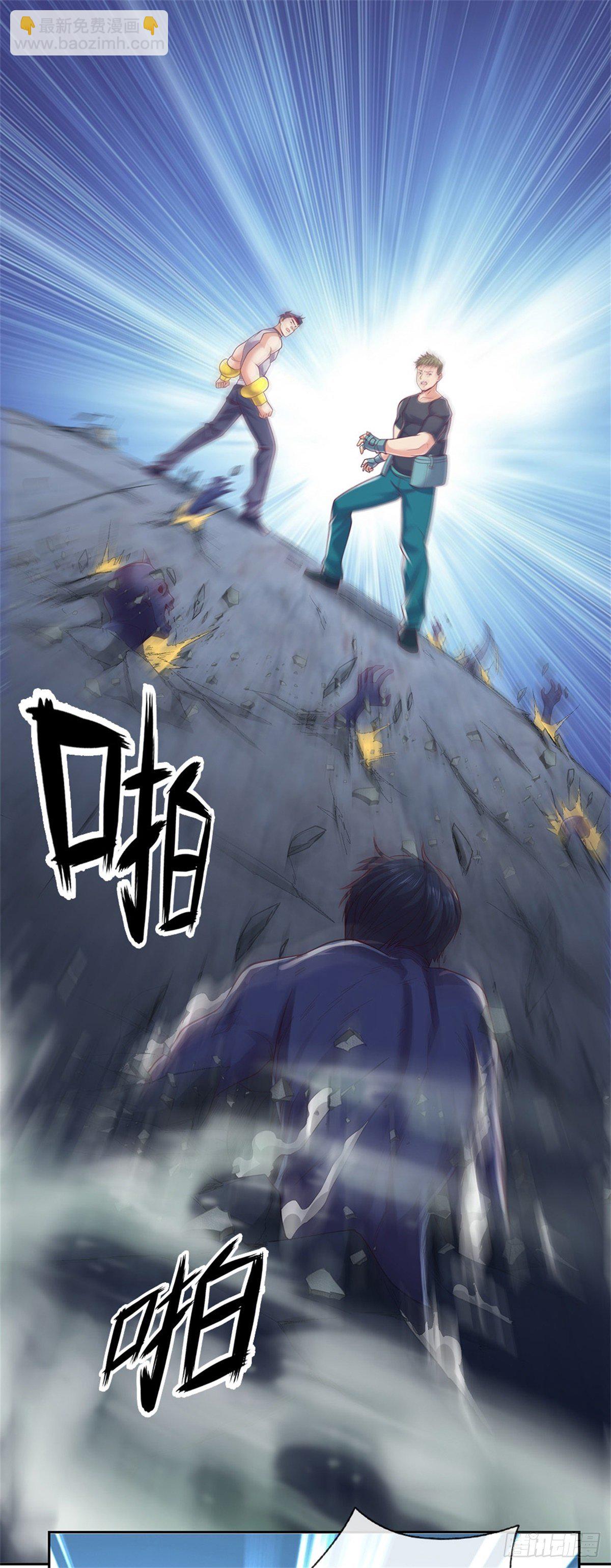 第37话 核心区域-第38话