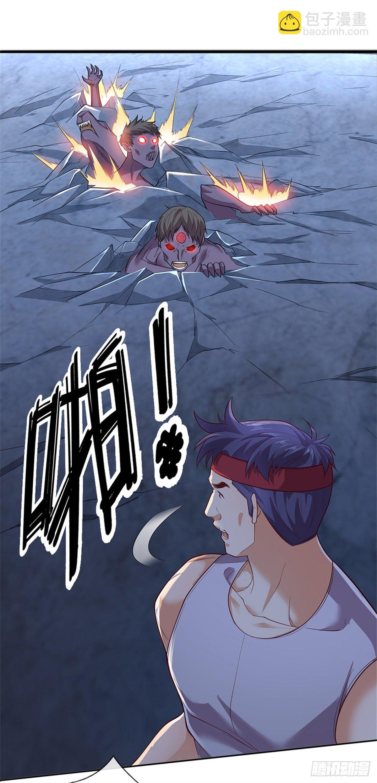 第37话 核心区域-第38话