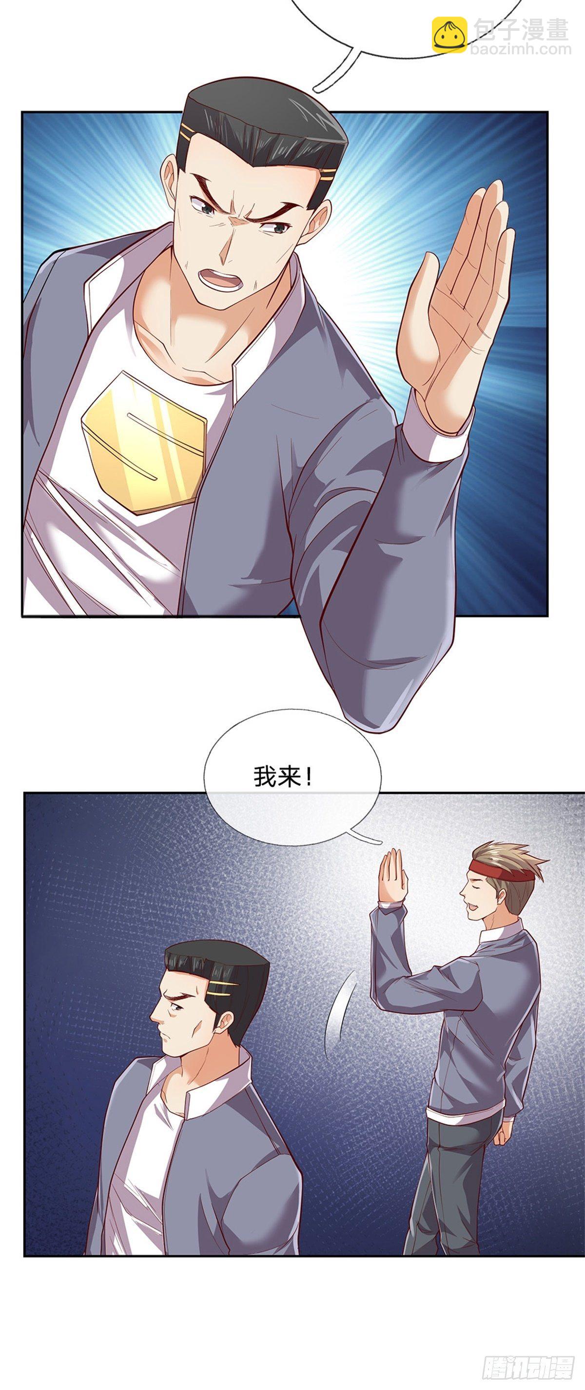 第37话 核心区域-第38话