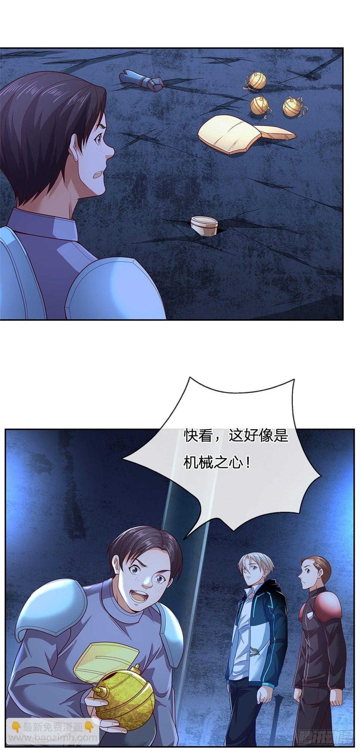 第41话 空间移动球-第42话