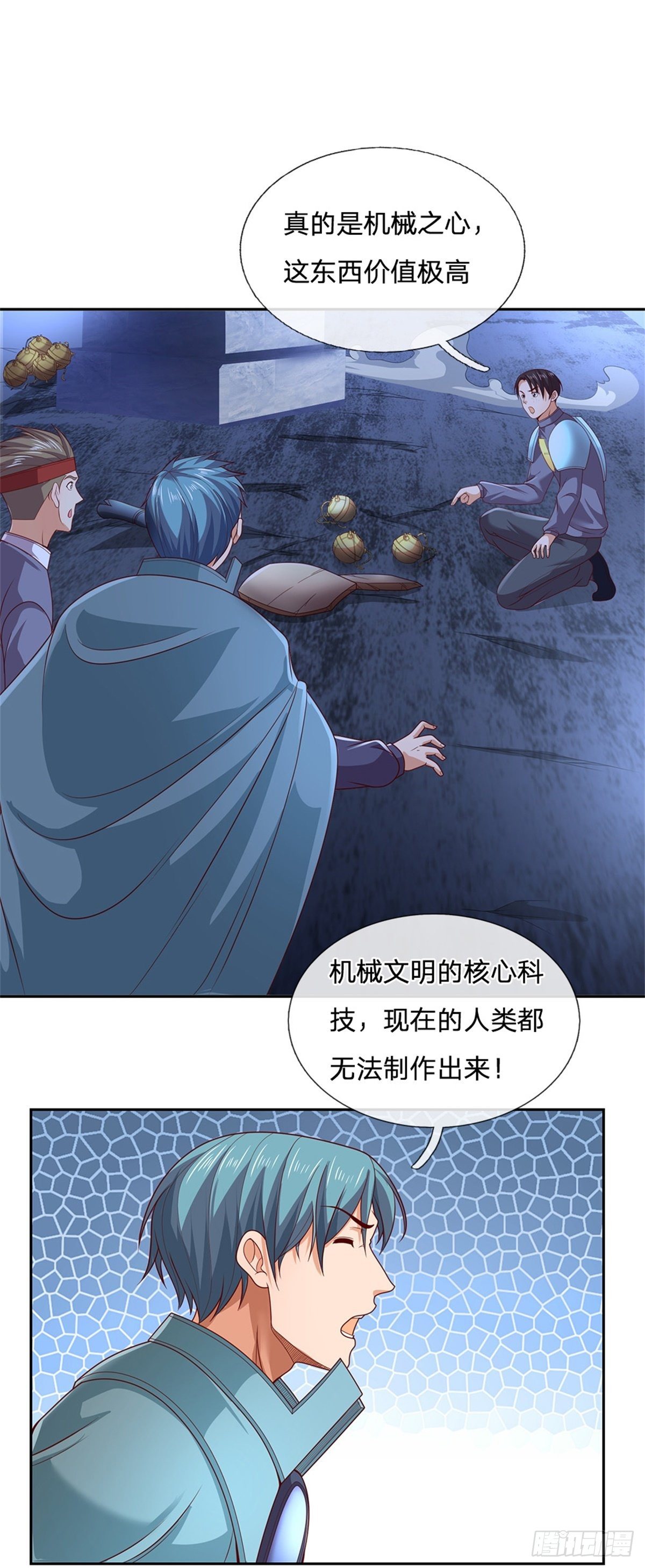 第41话 空间移动球-第42话