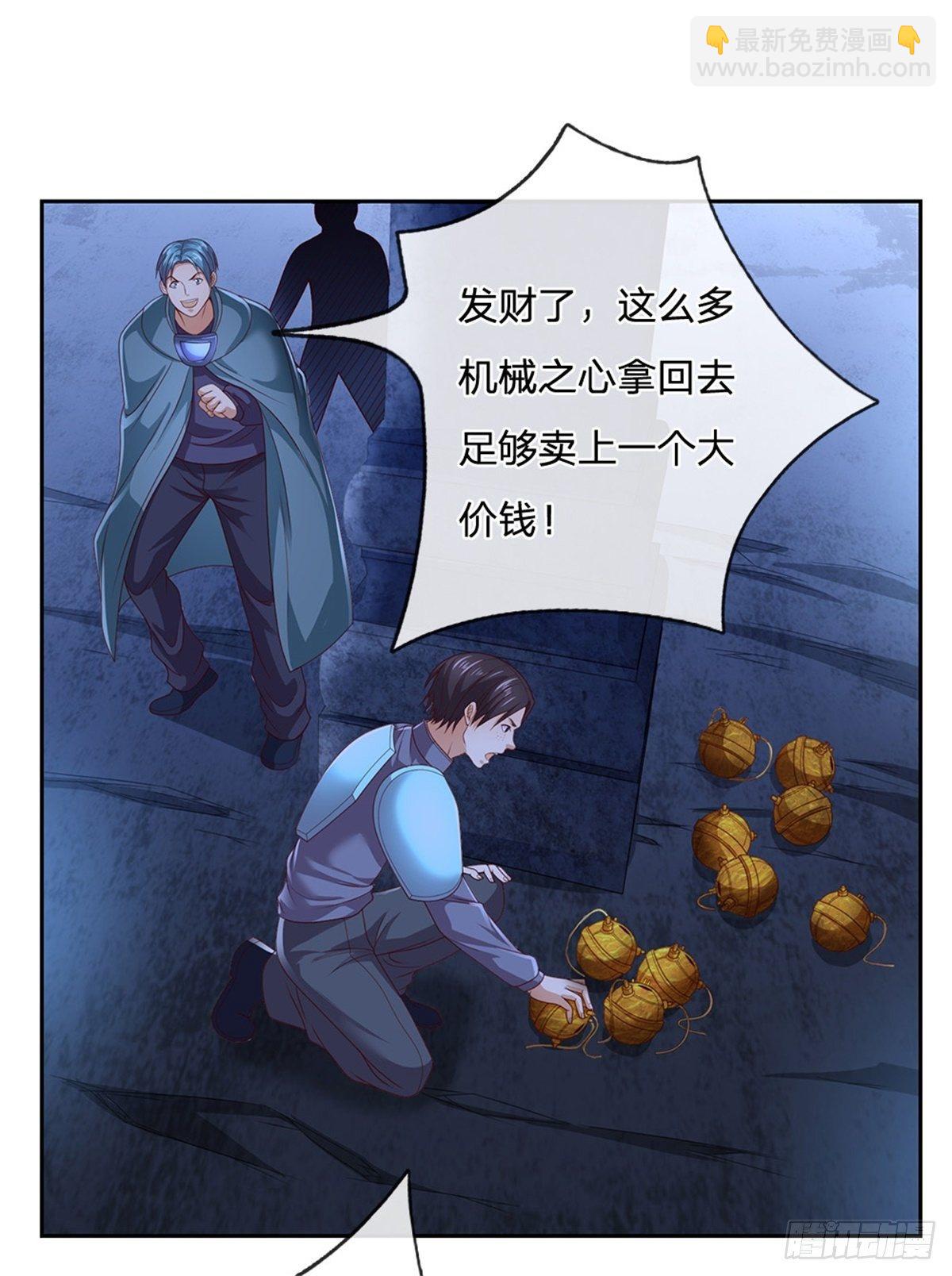 第41话 空间移动球-第42话