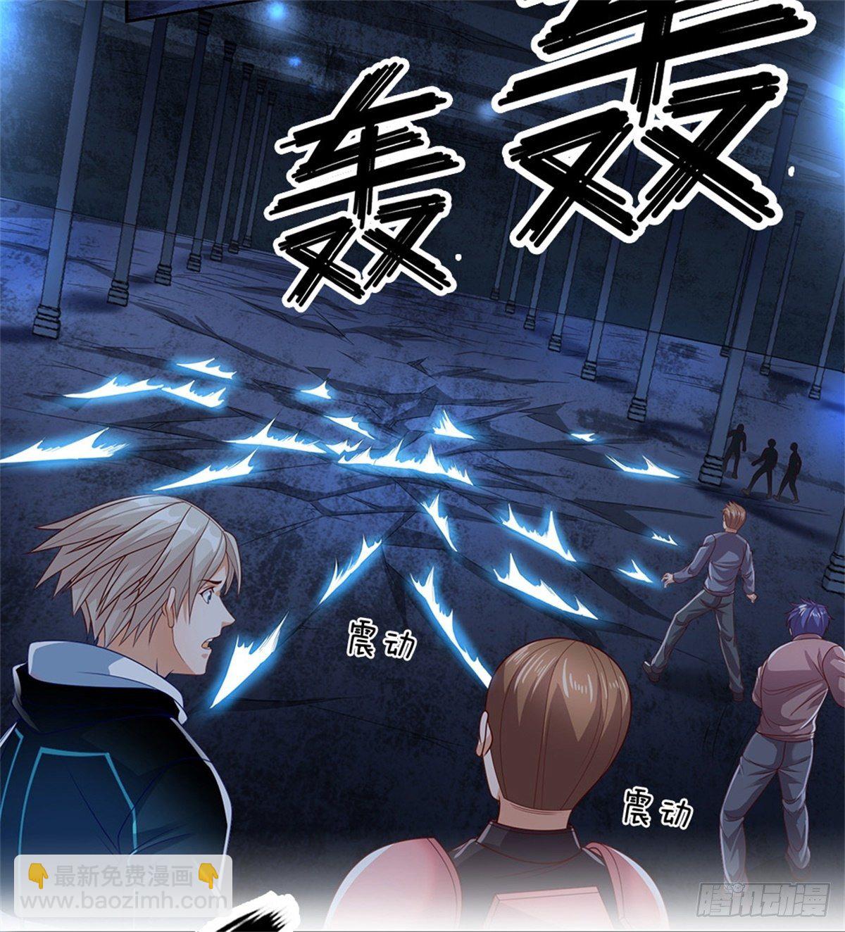 第41话 空间移动球-第42话