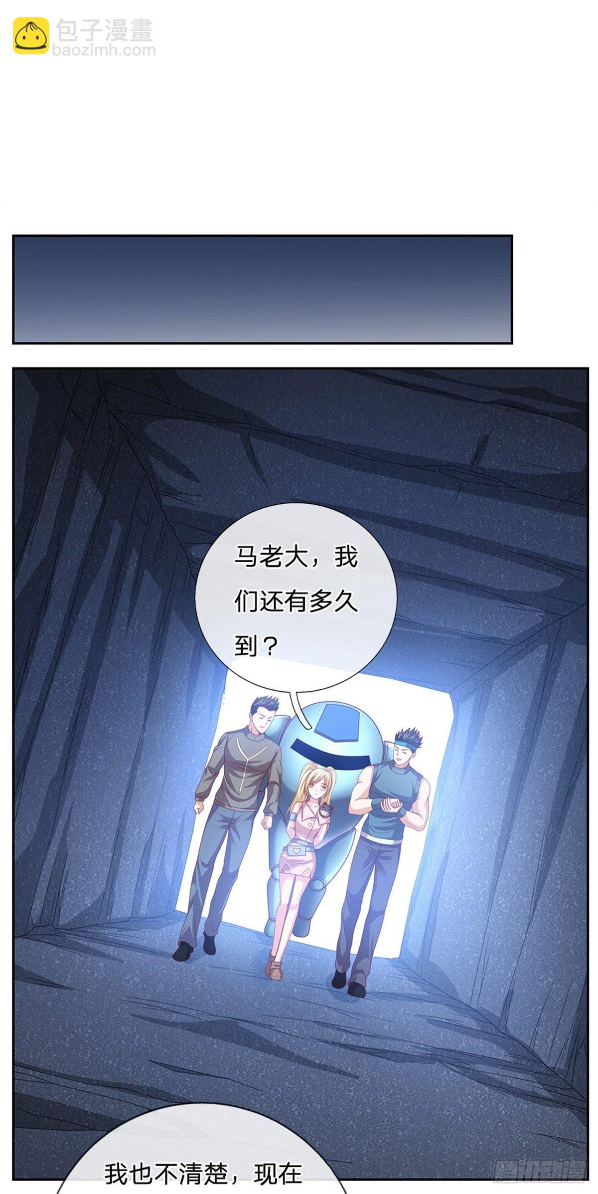 第41话 空间移动球-第42话