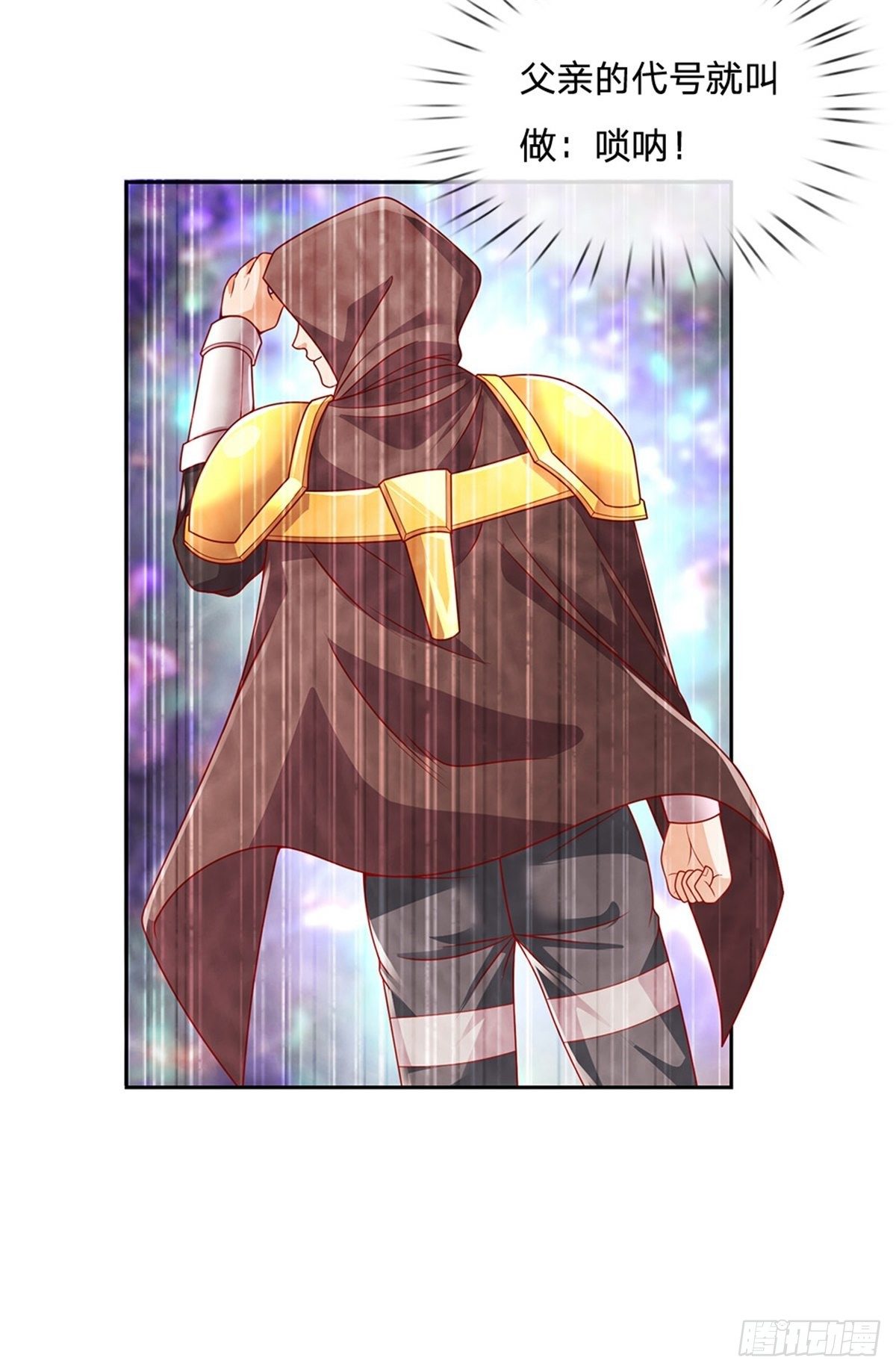 第43话 唢呐-第44话