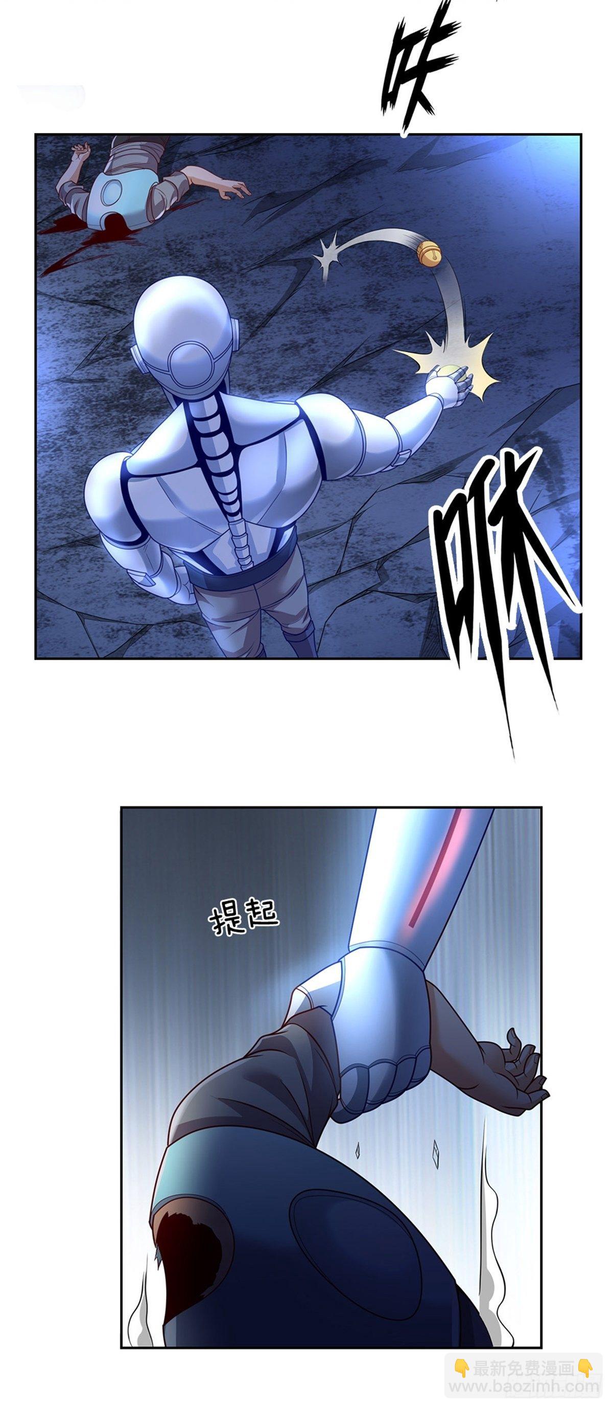 第43话 唢呐-第44话