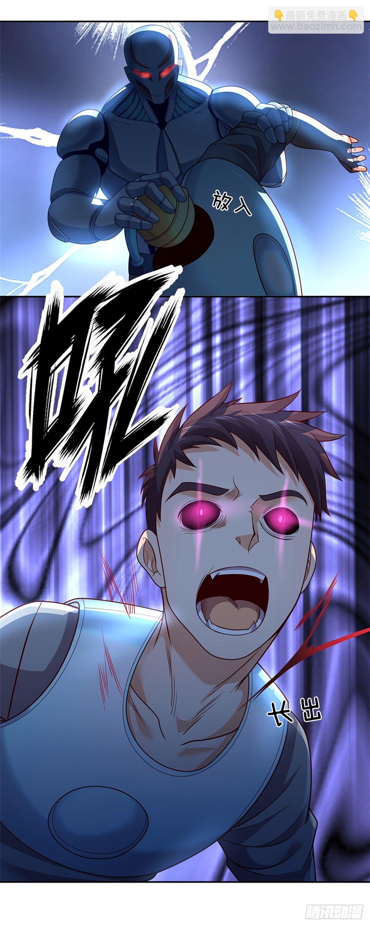 第43话 唢呐-第44话