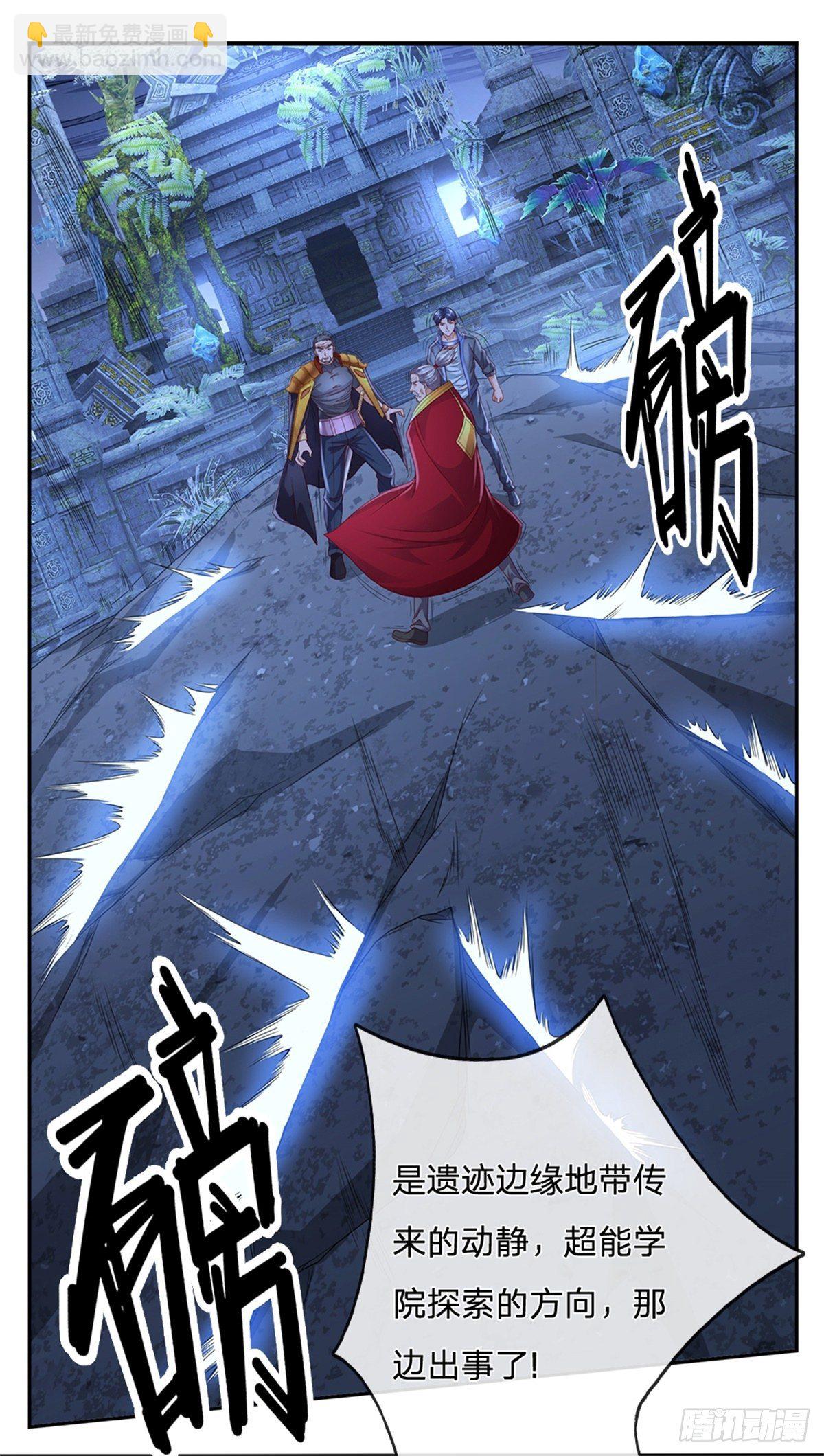 第45话 最强士兵-第46话