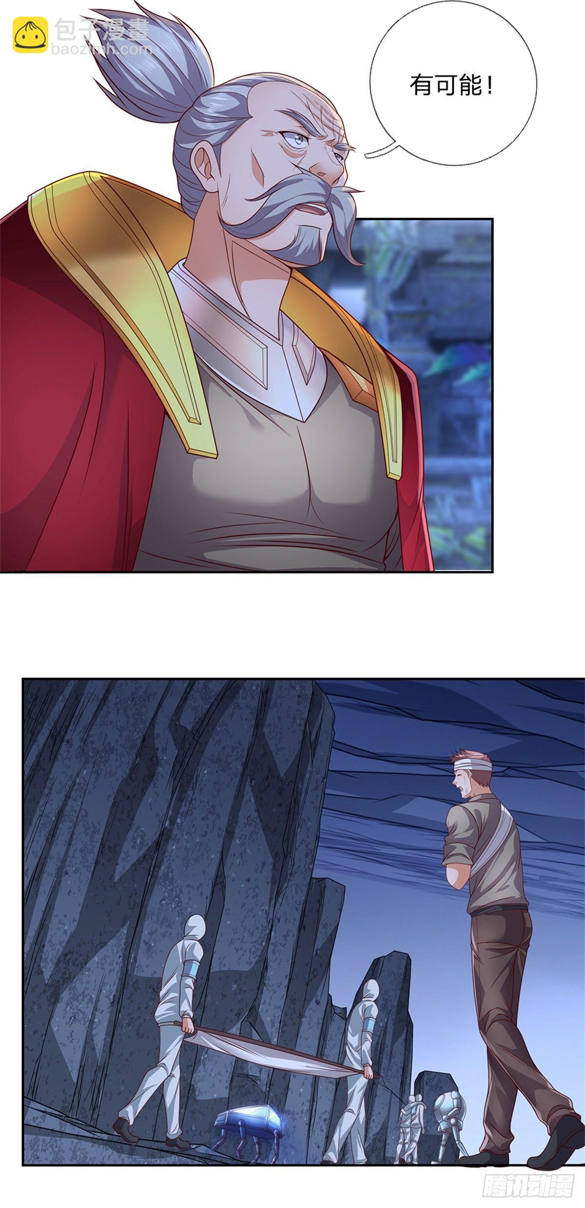 第45话 最强士兵-第46话