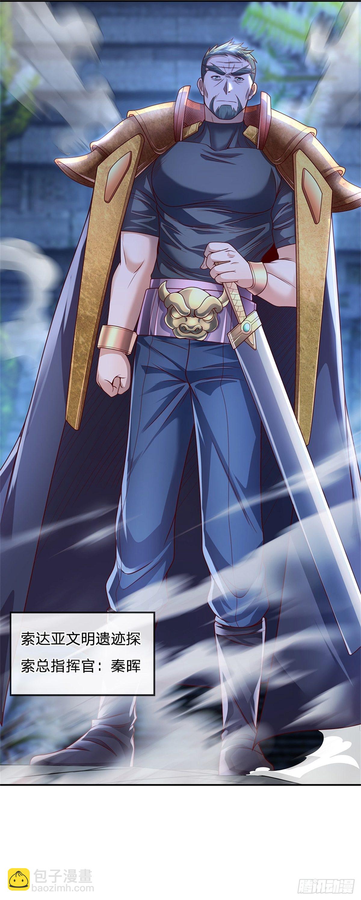 第45话 最强士兵-第46话