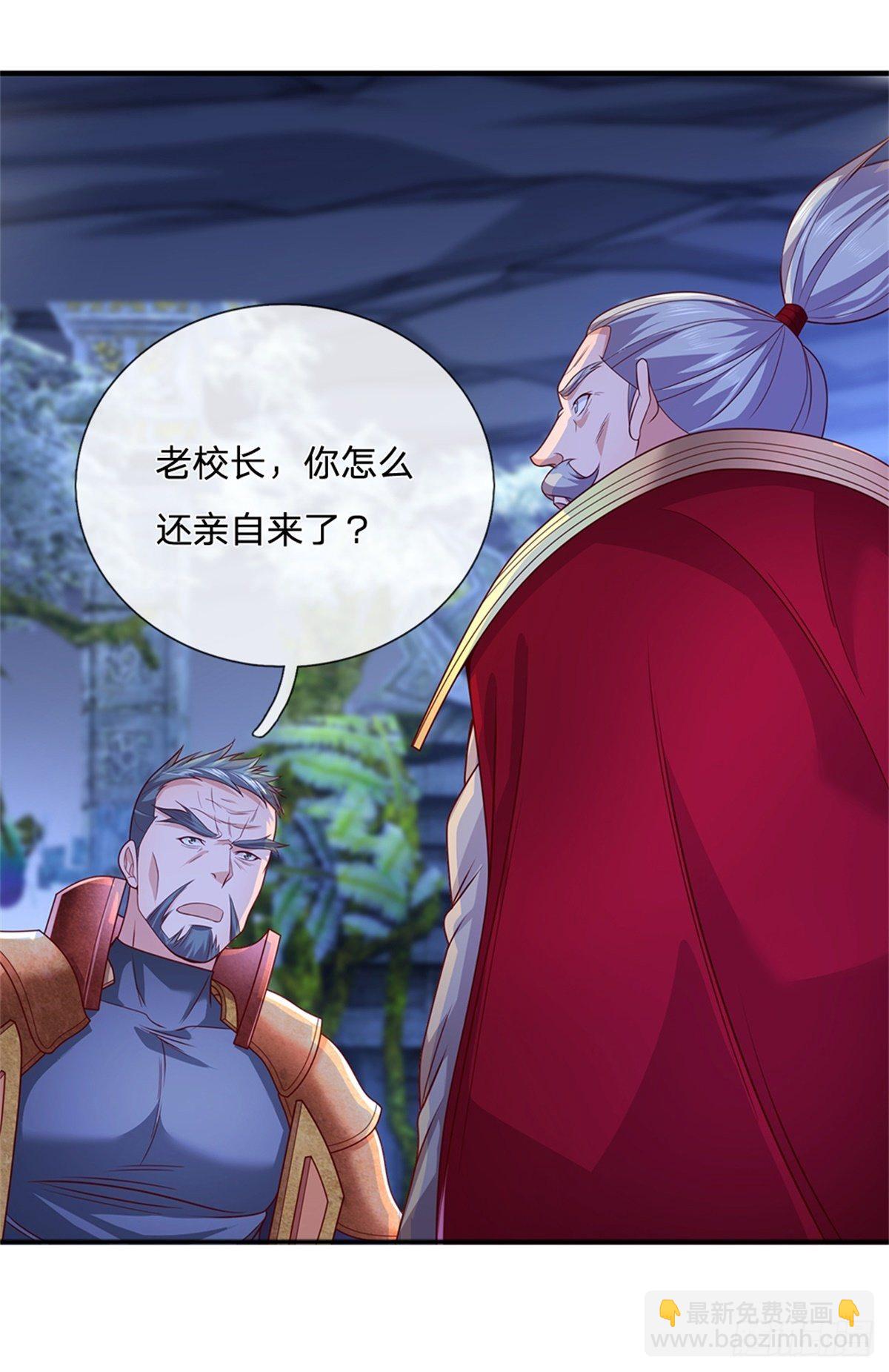 第45话 最强士兵-第46话