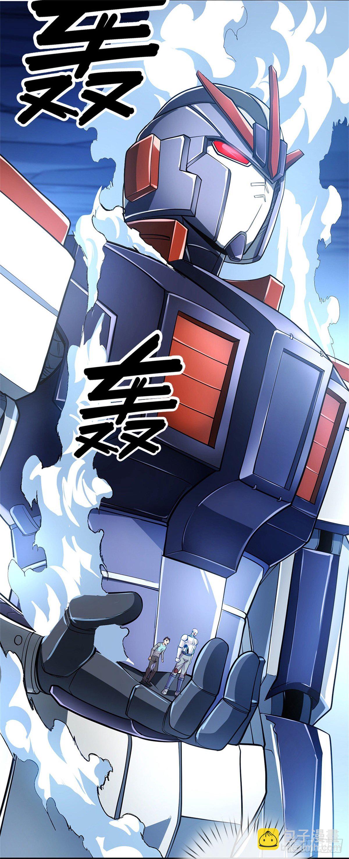 第47话 僵王-第48话