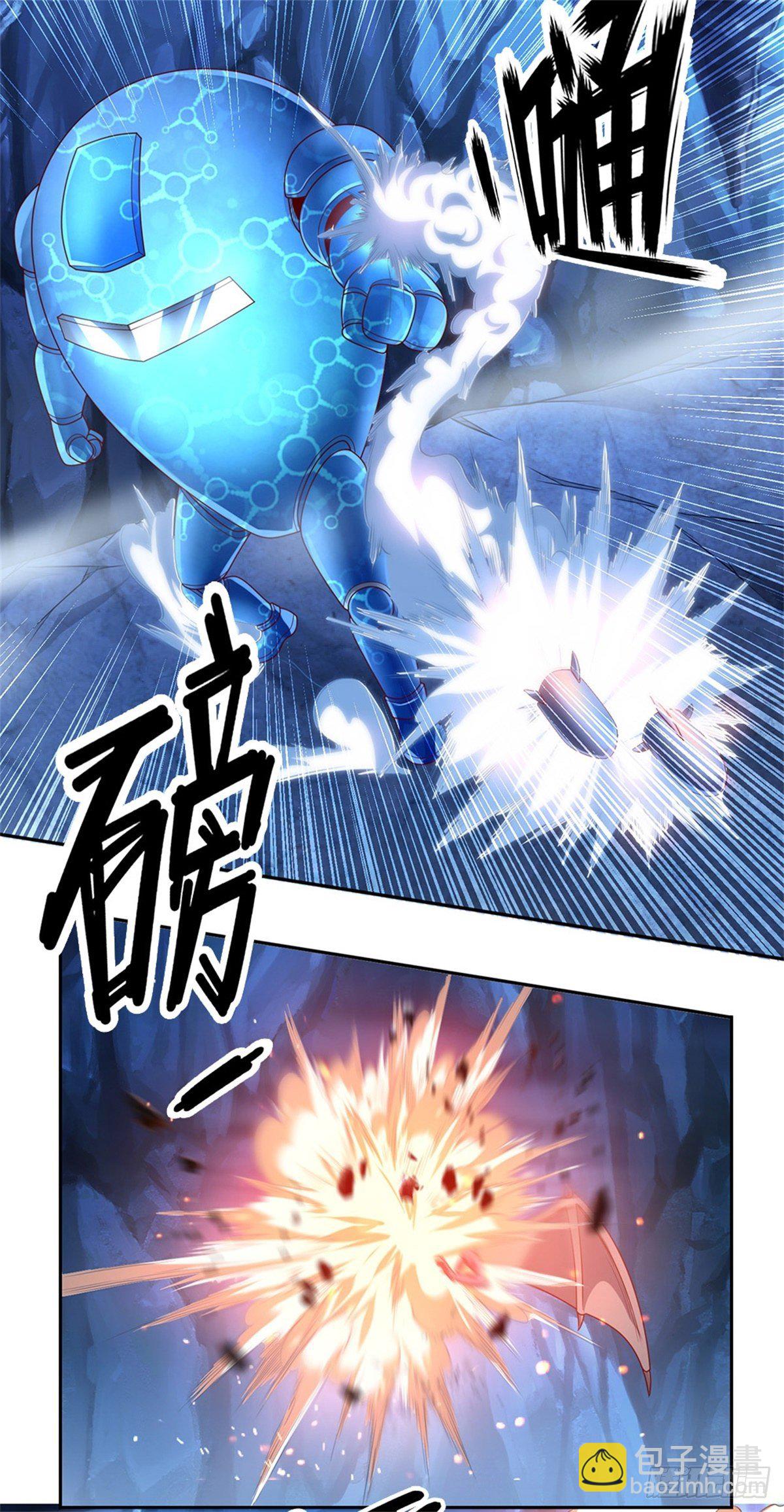 第47话 僵王-第48话