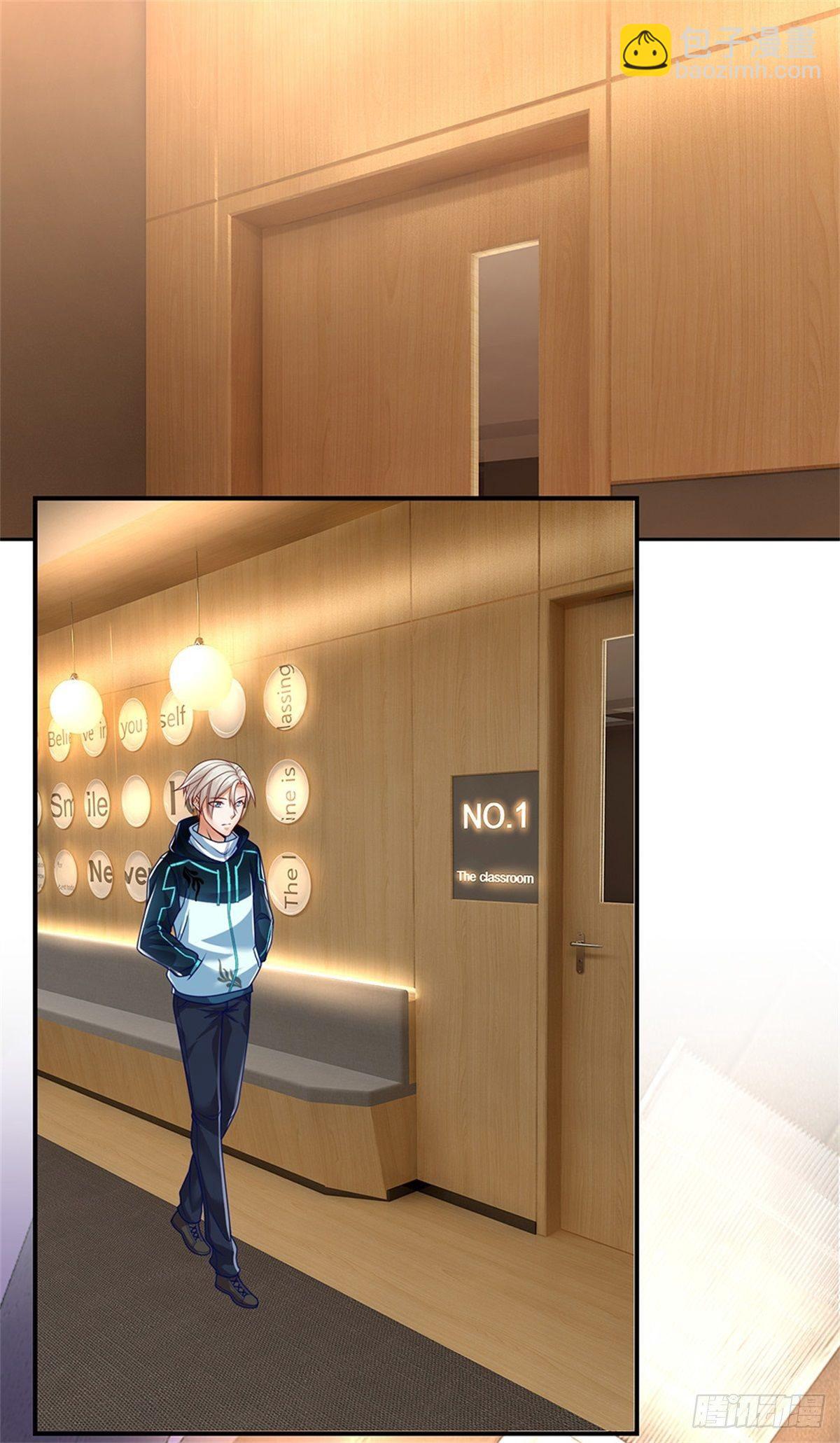 第5话 这个女人脑袋怎么长的？-第6话