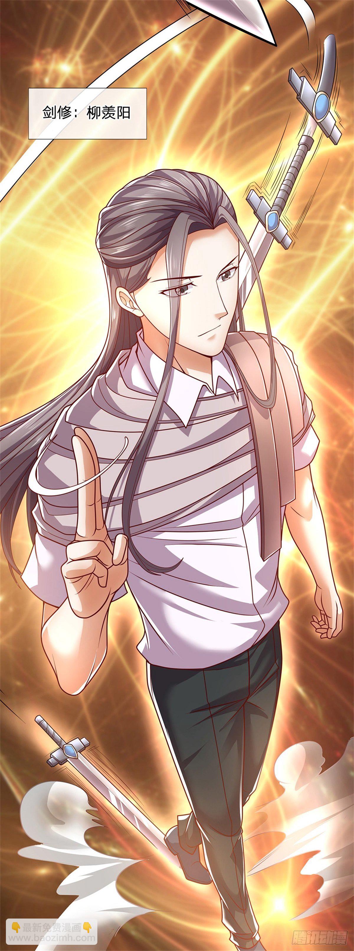 第5话 这个女人脑袋怎么长的？-第6话