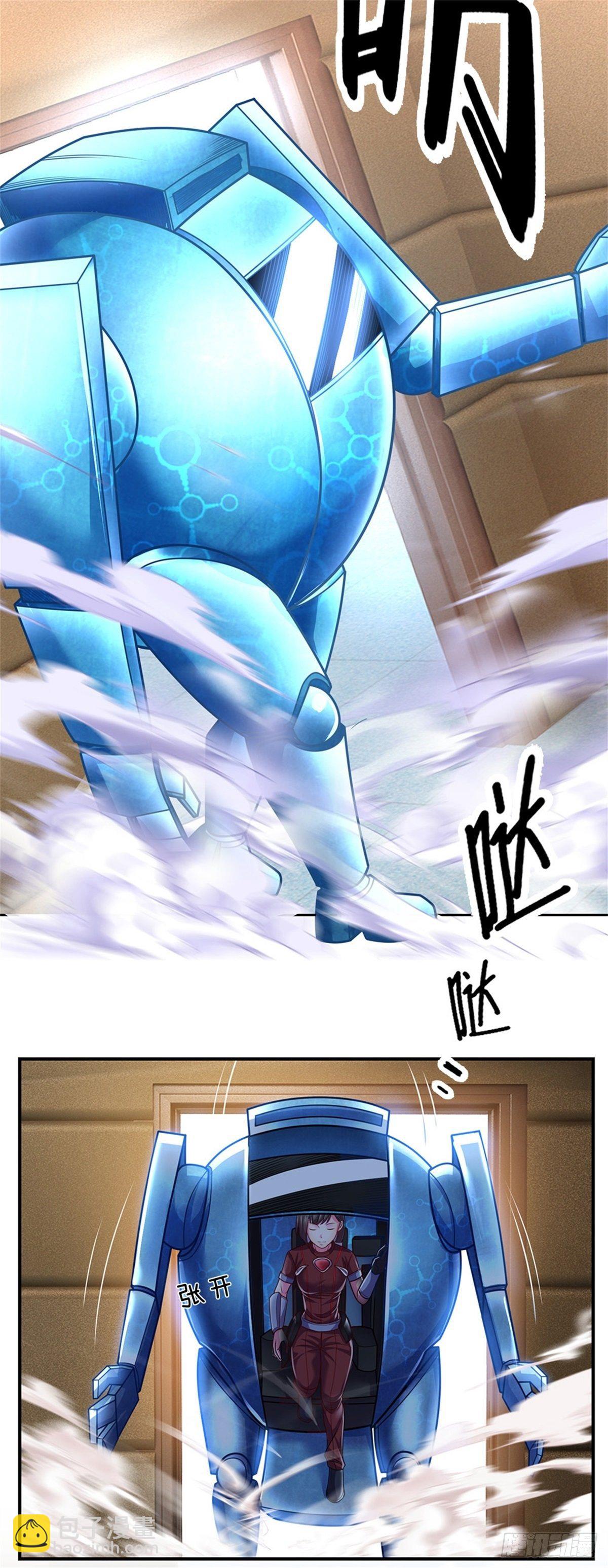 第5话 这个女人脑袋怎么长的？-第6话