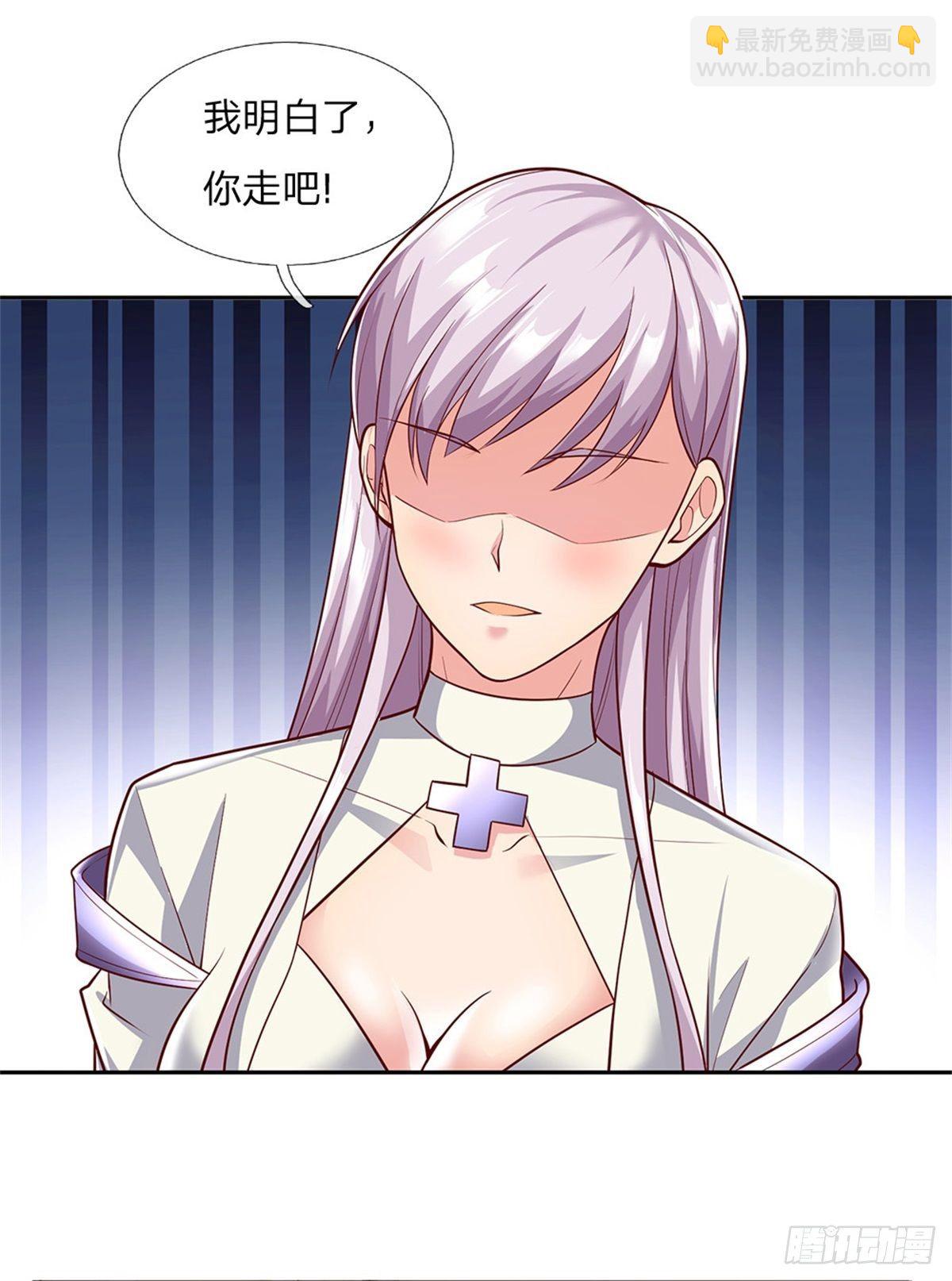 第5话 这个女人脑袋怎么长的？-第6话