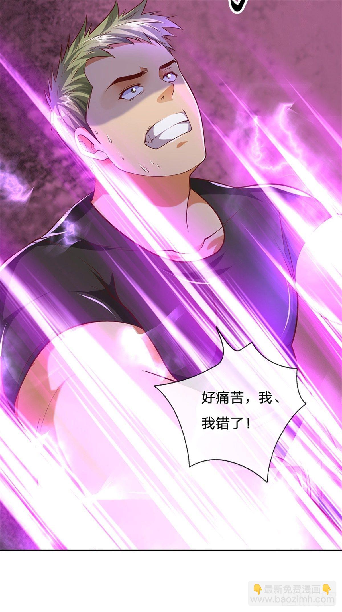 第51话 幻魔遗民-第52话