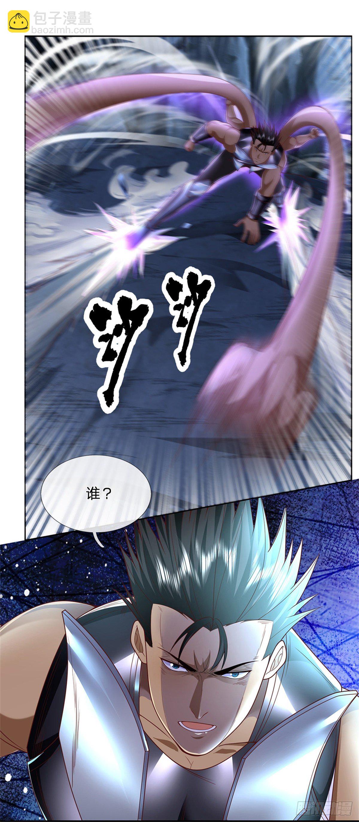 第51话 幻魔遗民-第52话