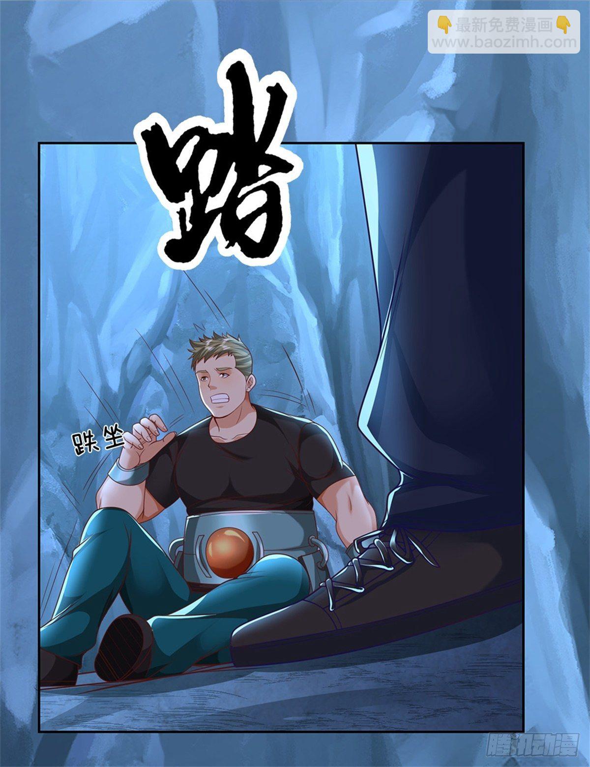 第51话 幻魔遗民-第52话