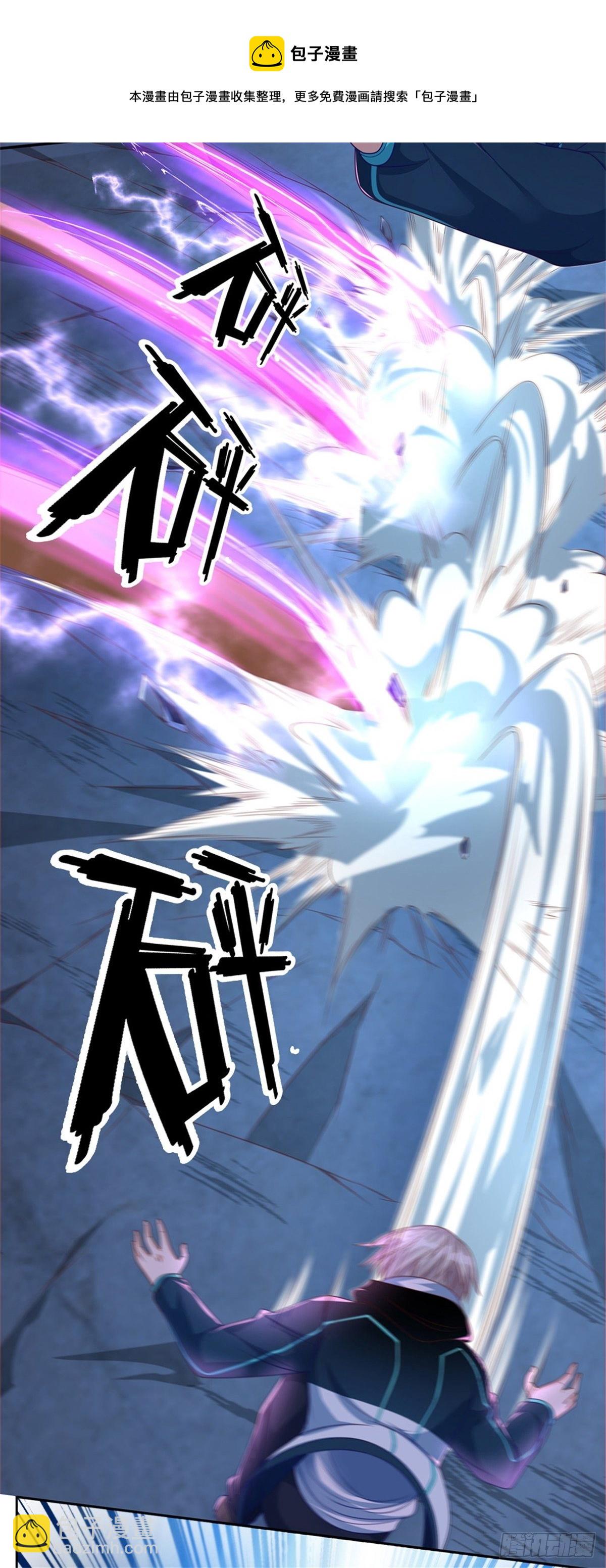 第51话 幻魔遗民-第52话