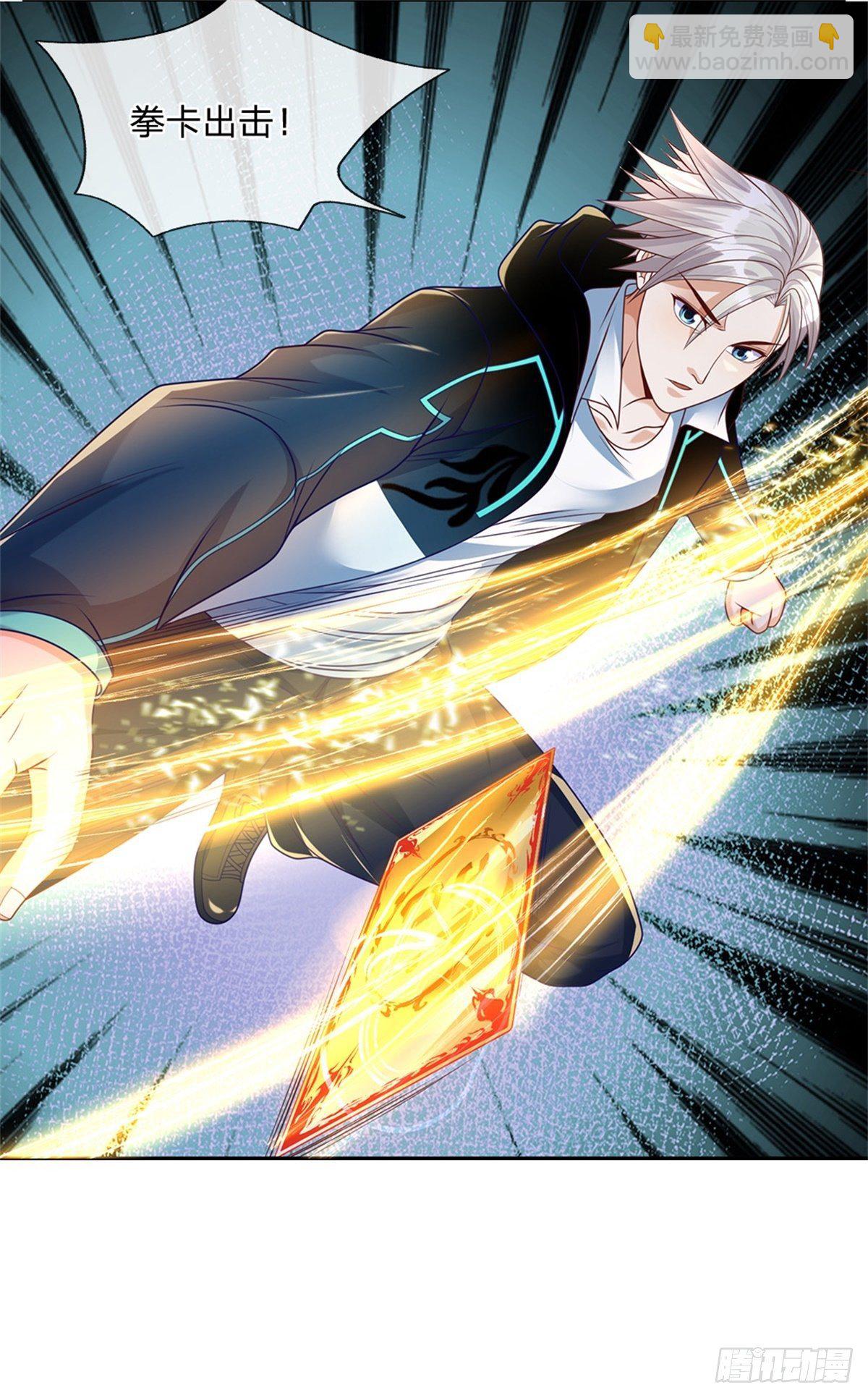 第51话 幻魔遗民-第52话