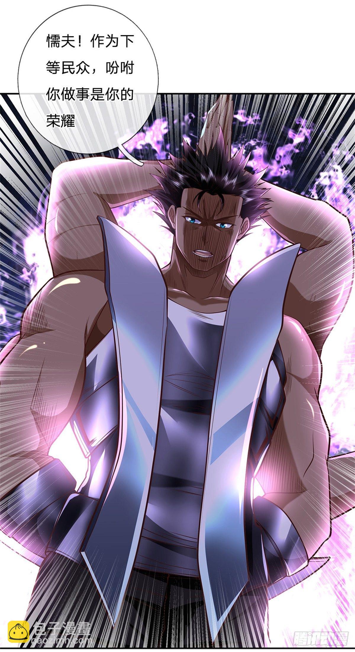 第51话 幻魔遗民-第52话