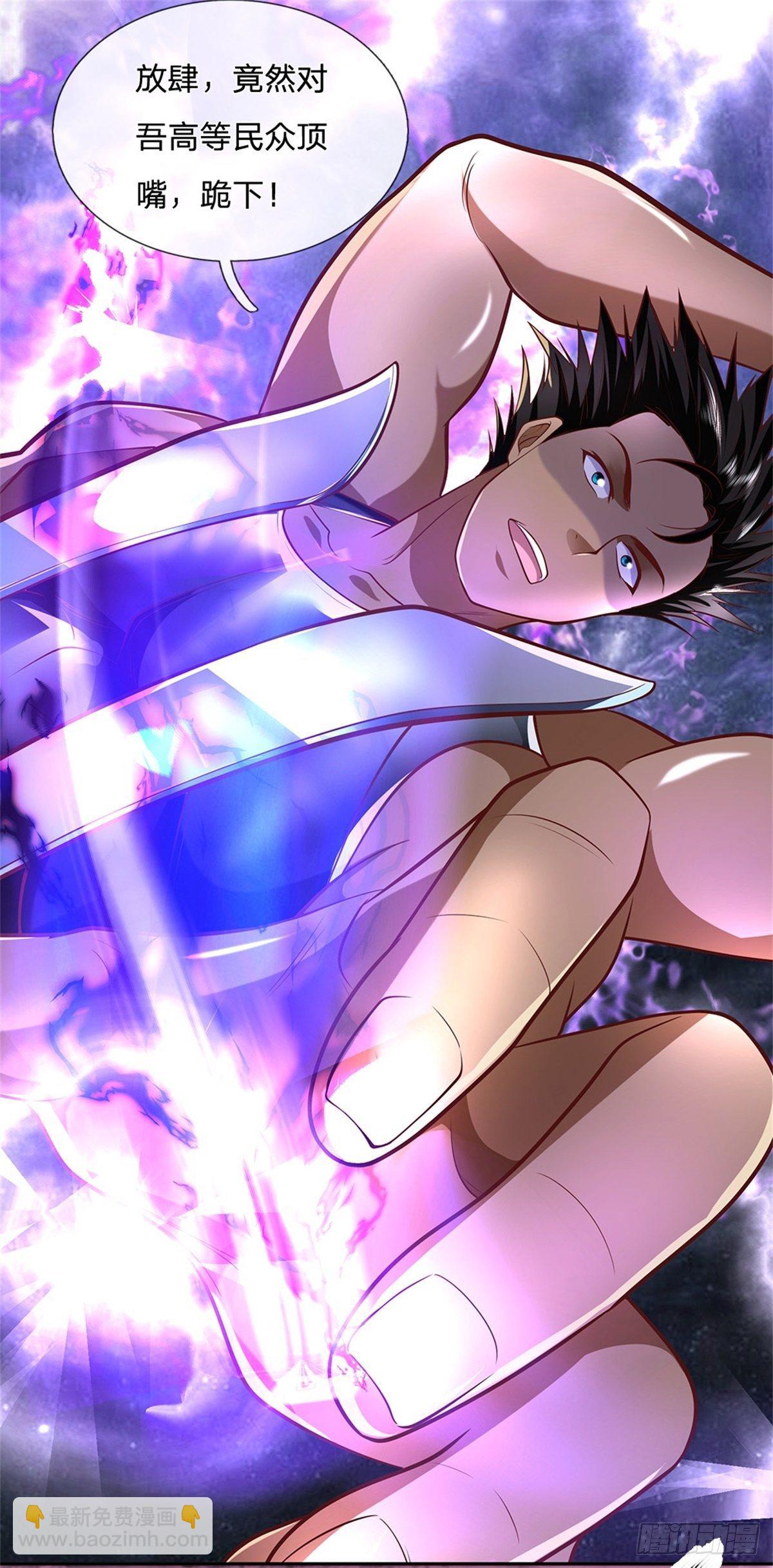 第51话 幻魔遗民-第52话