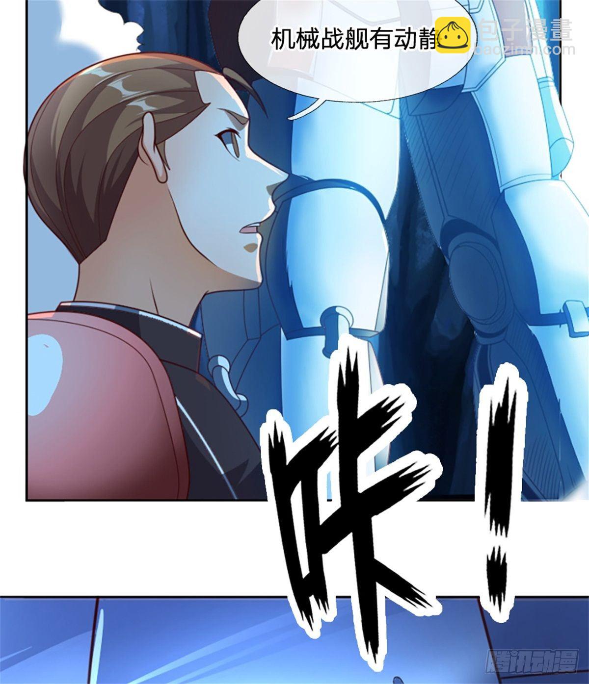 第53话 战舰异变-第54话