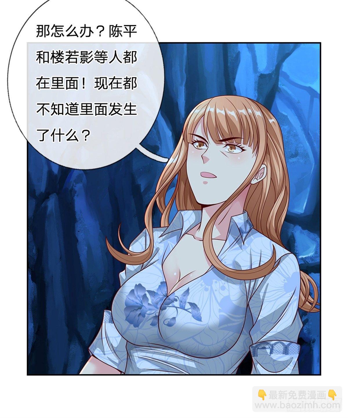 第55话 救援-第56话