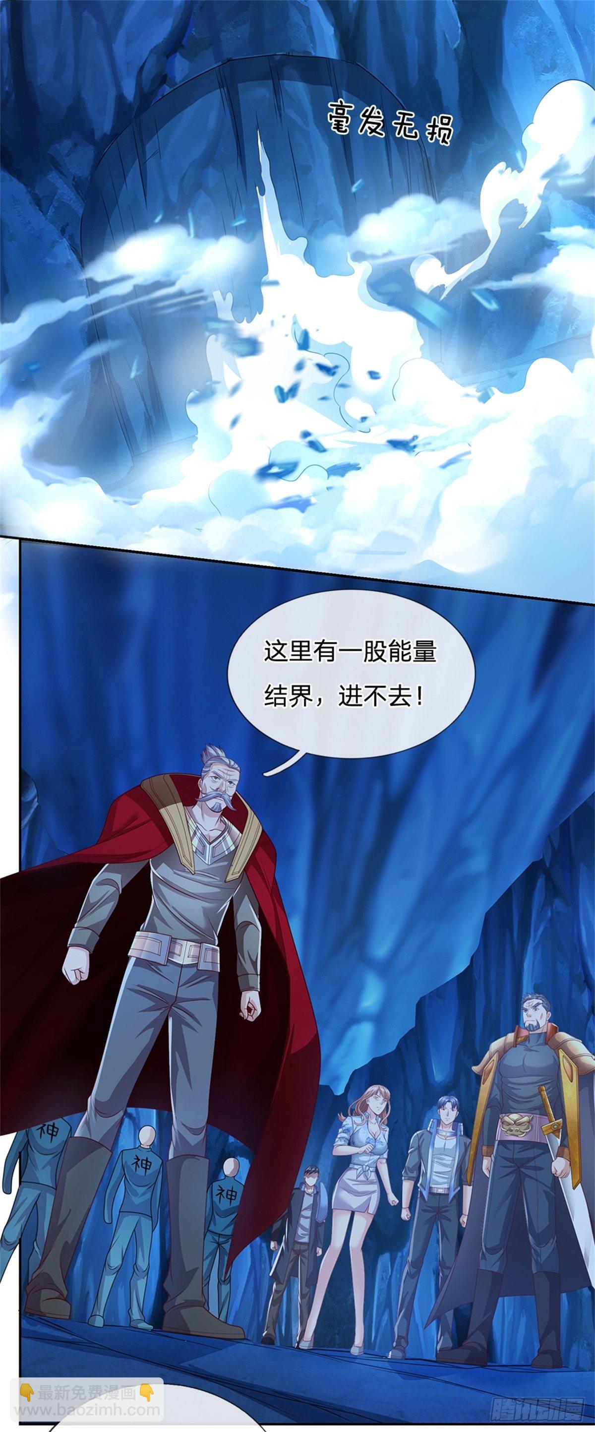 第55话 救援-第56话