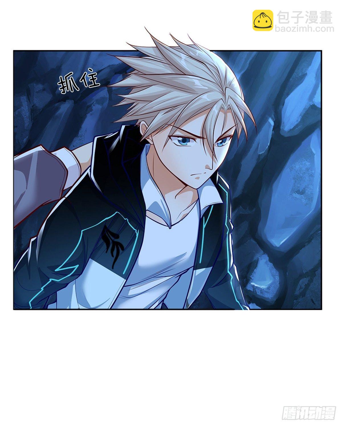 第57话 合体纵横术-第58话