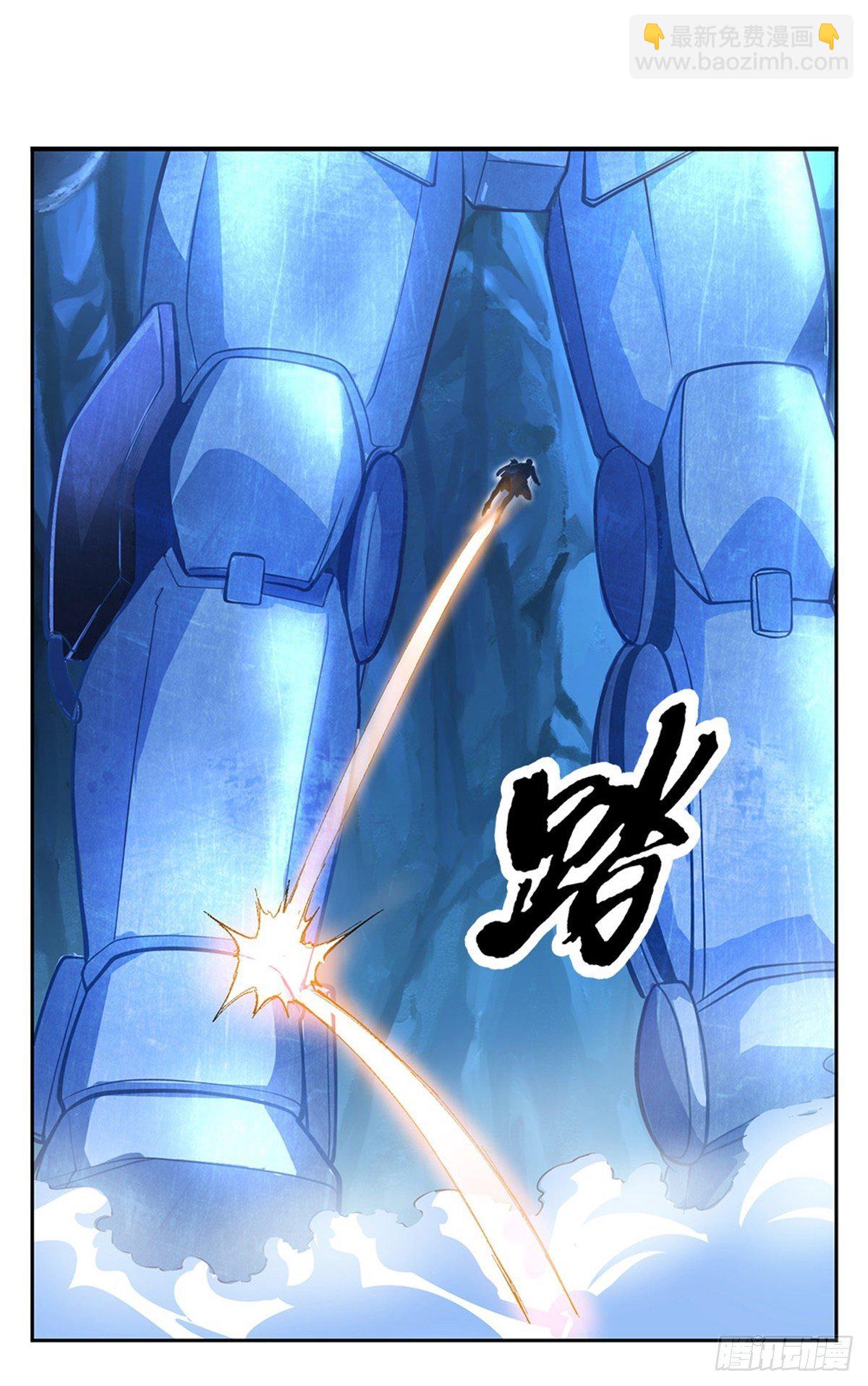 第57话 合体纵横术-第58话