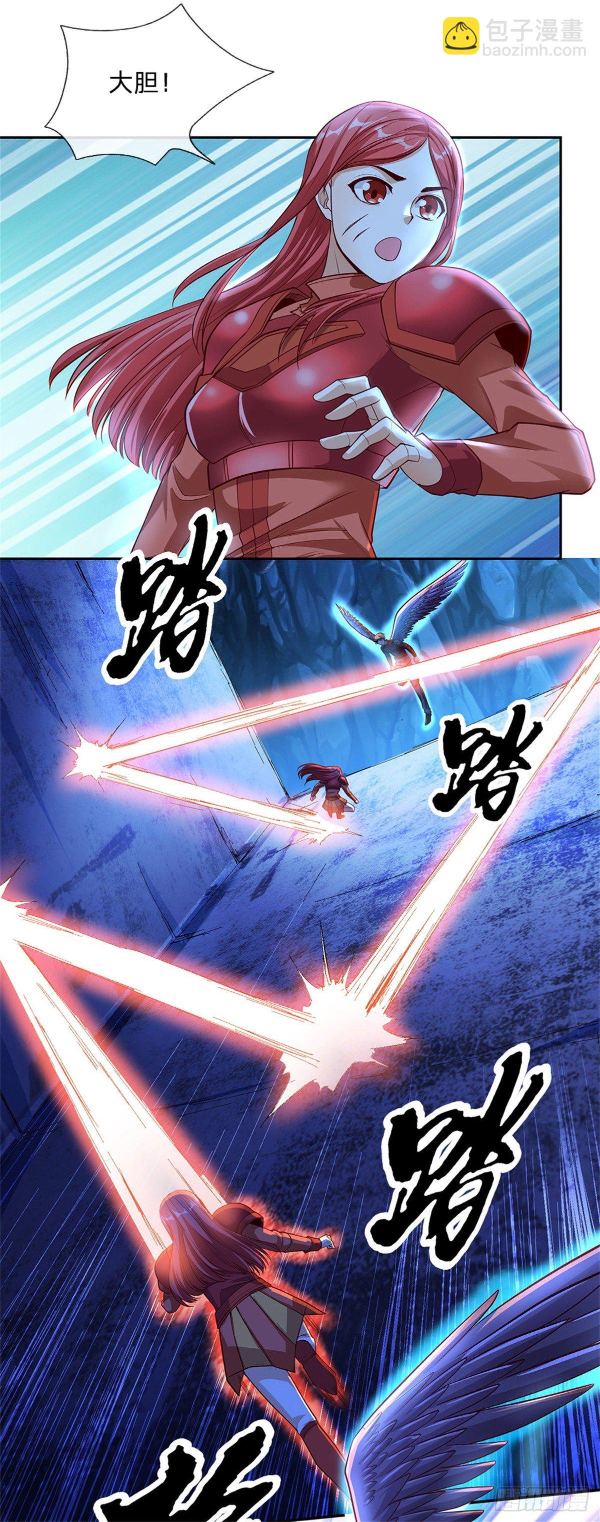 第57话 合体纵横术-第58话