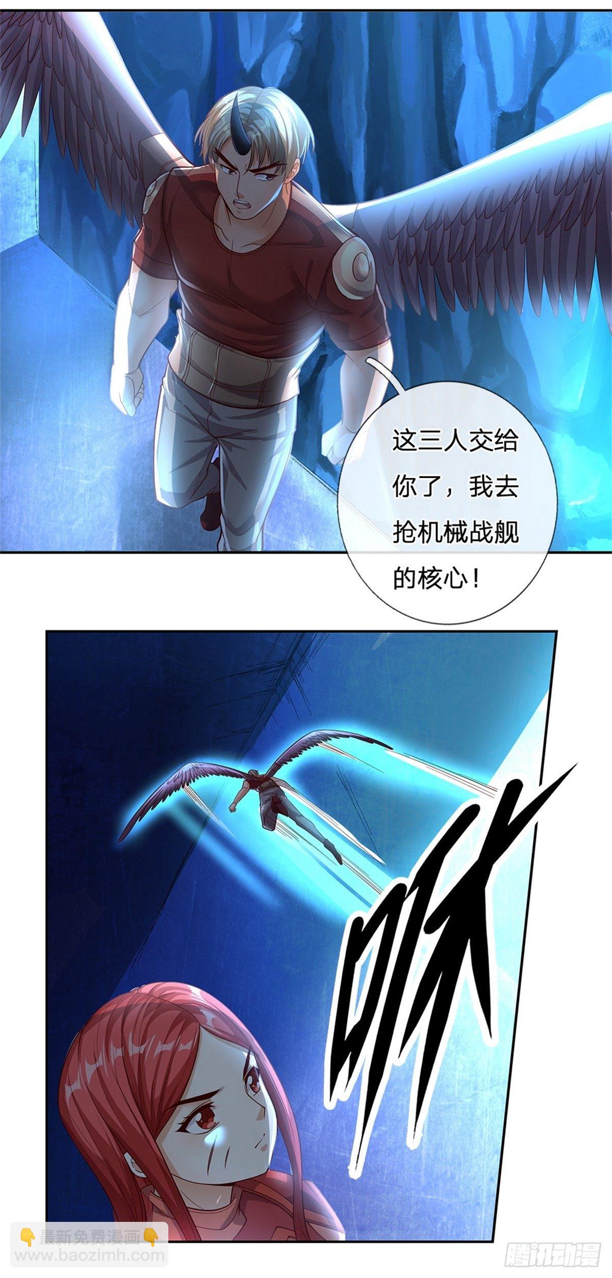 第59话 进击的枪炮师-第60话