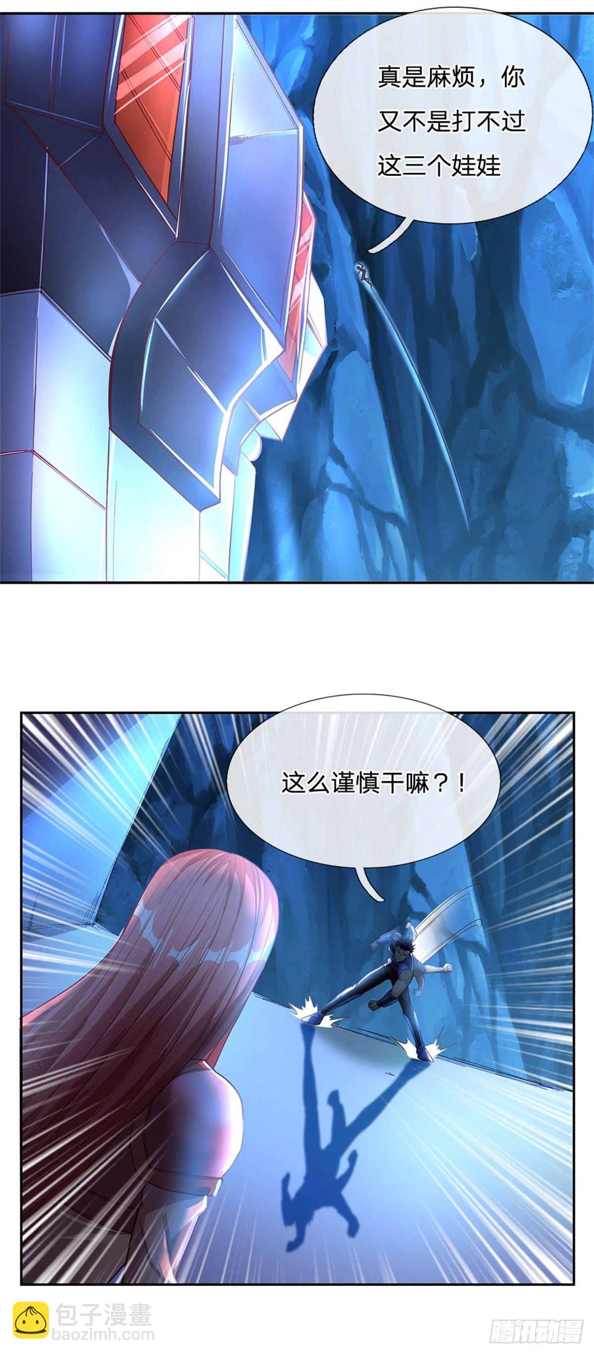 第59话 进击的枪炮师-第60话