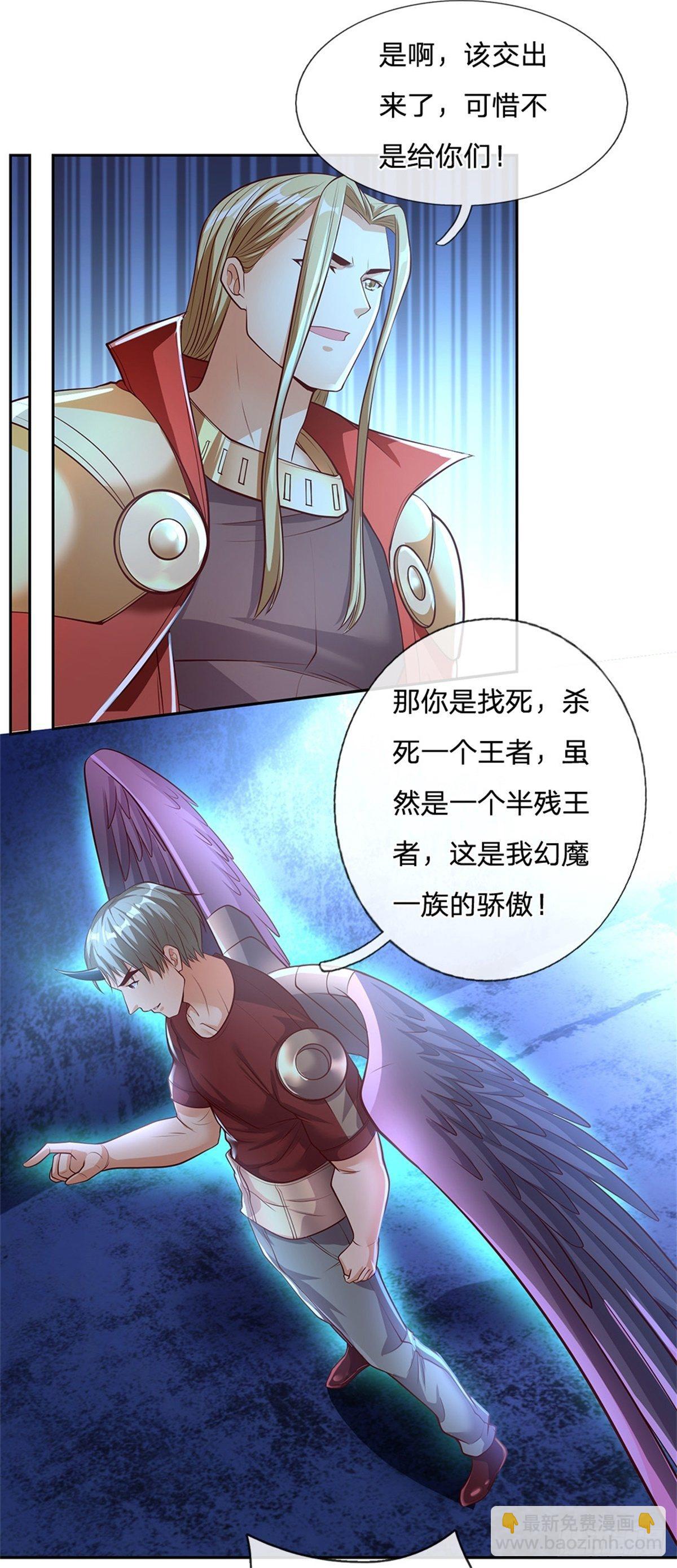 第59话 进击的枪炮师-第60话