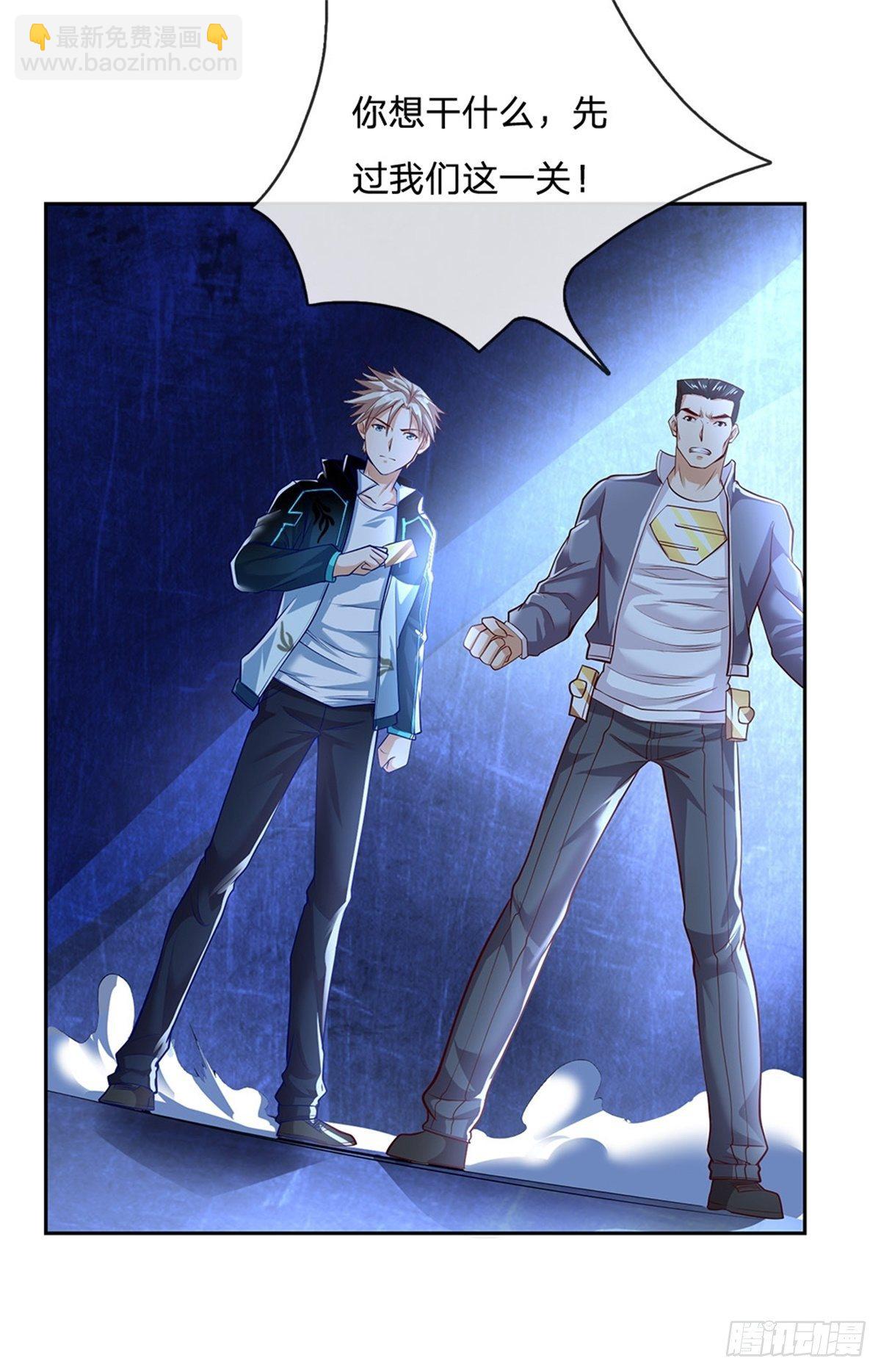 第59话 进击的枪炮师-第60话