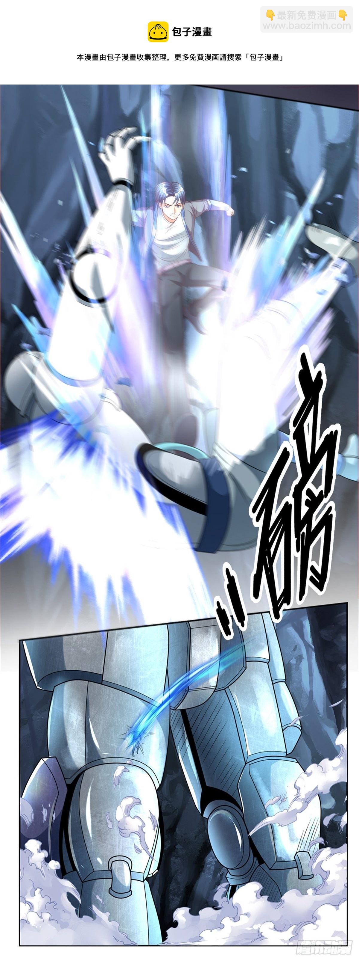 第59话 进击的枪炮师-第60话