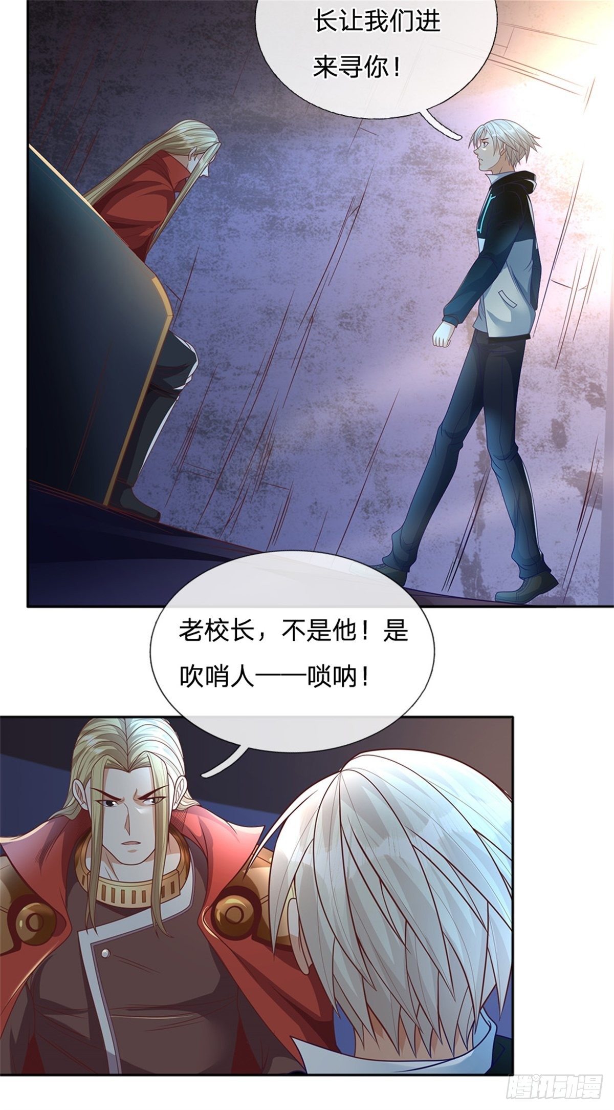 第59话 进击的枪炮师-第60话