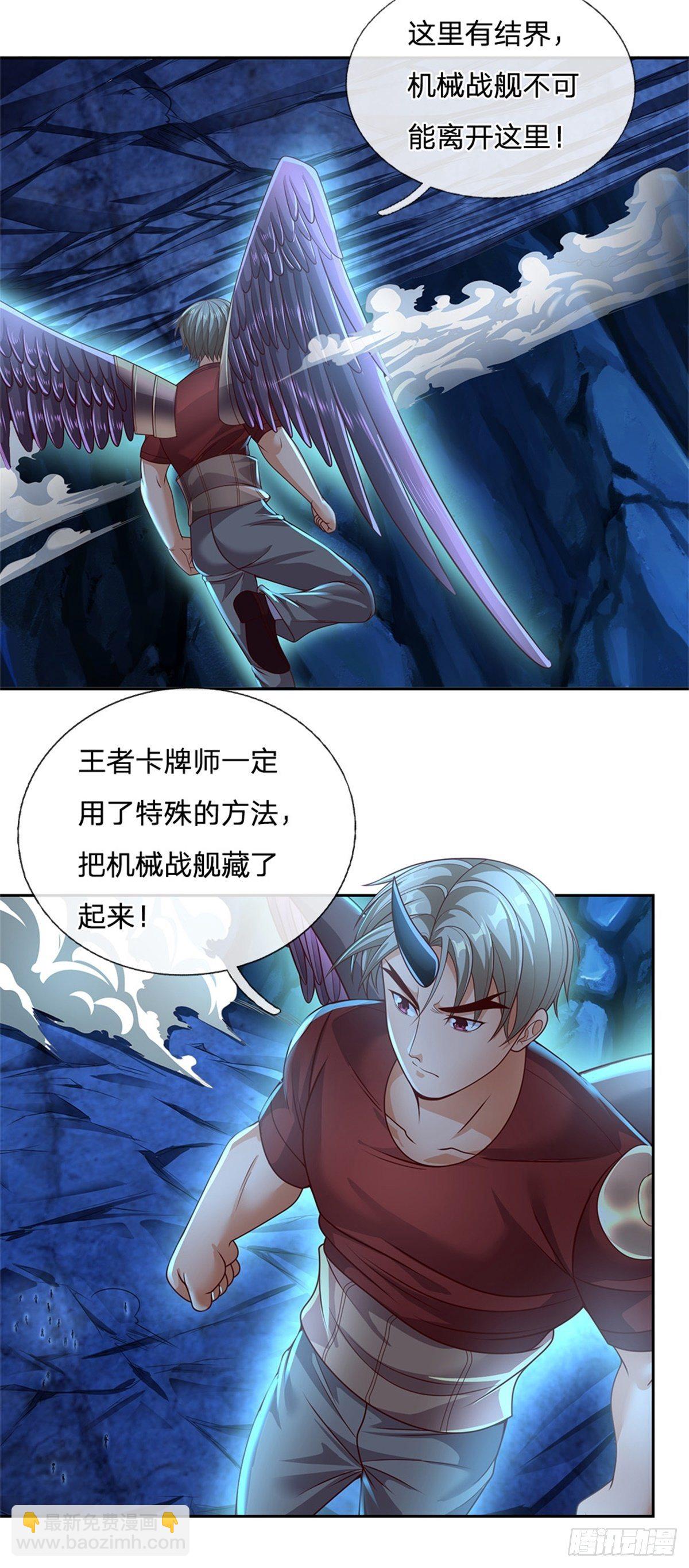 第61话 终去-第62话