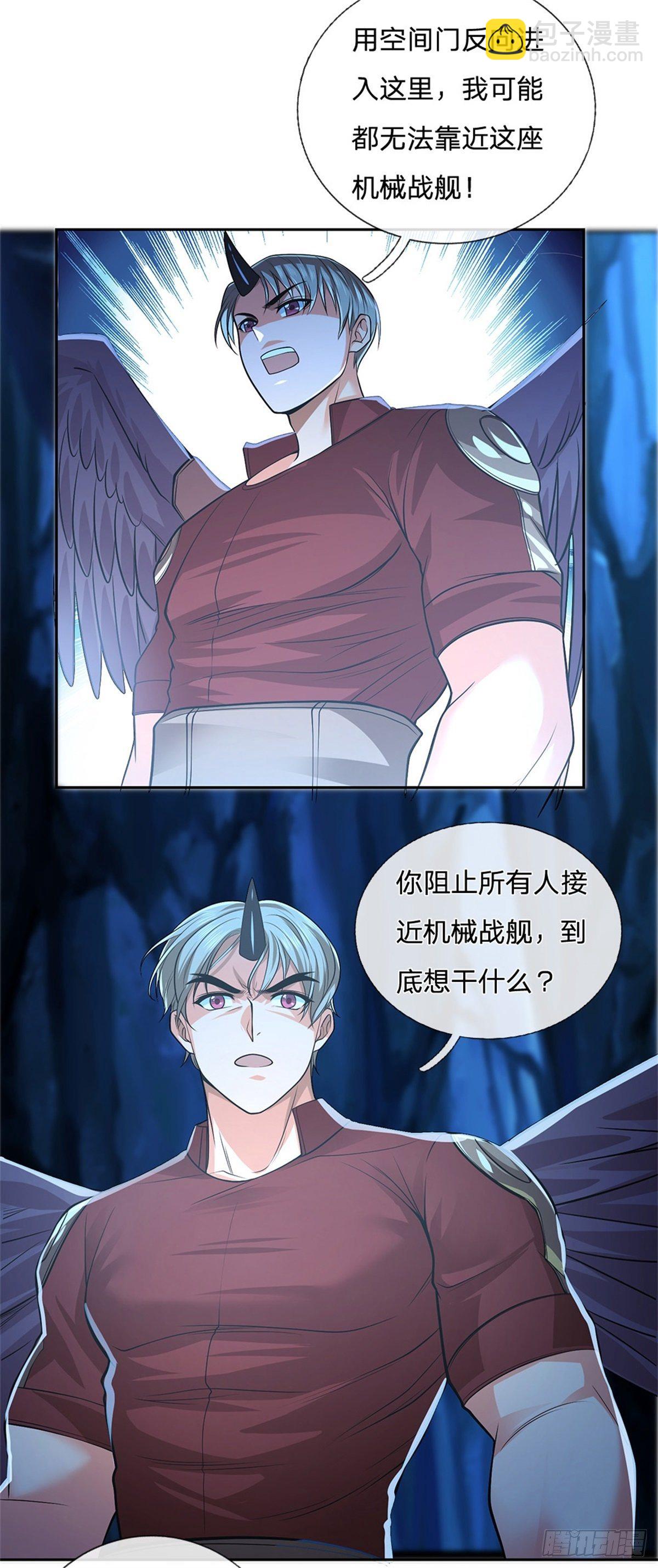 第61话 终去-第62话