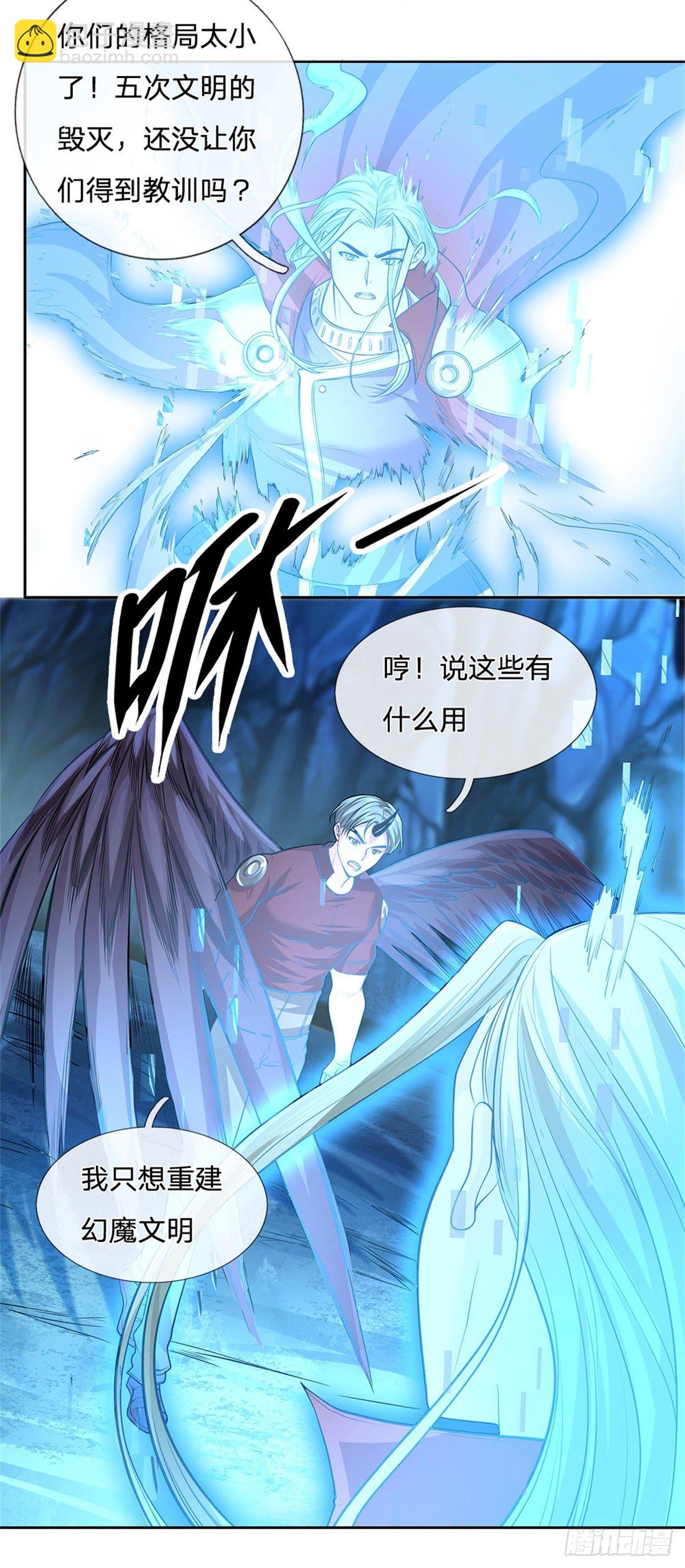 第61话 终去-第62话