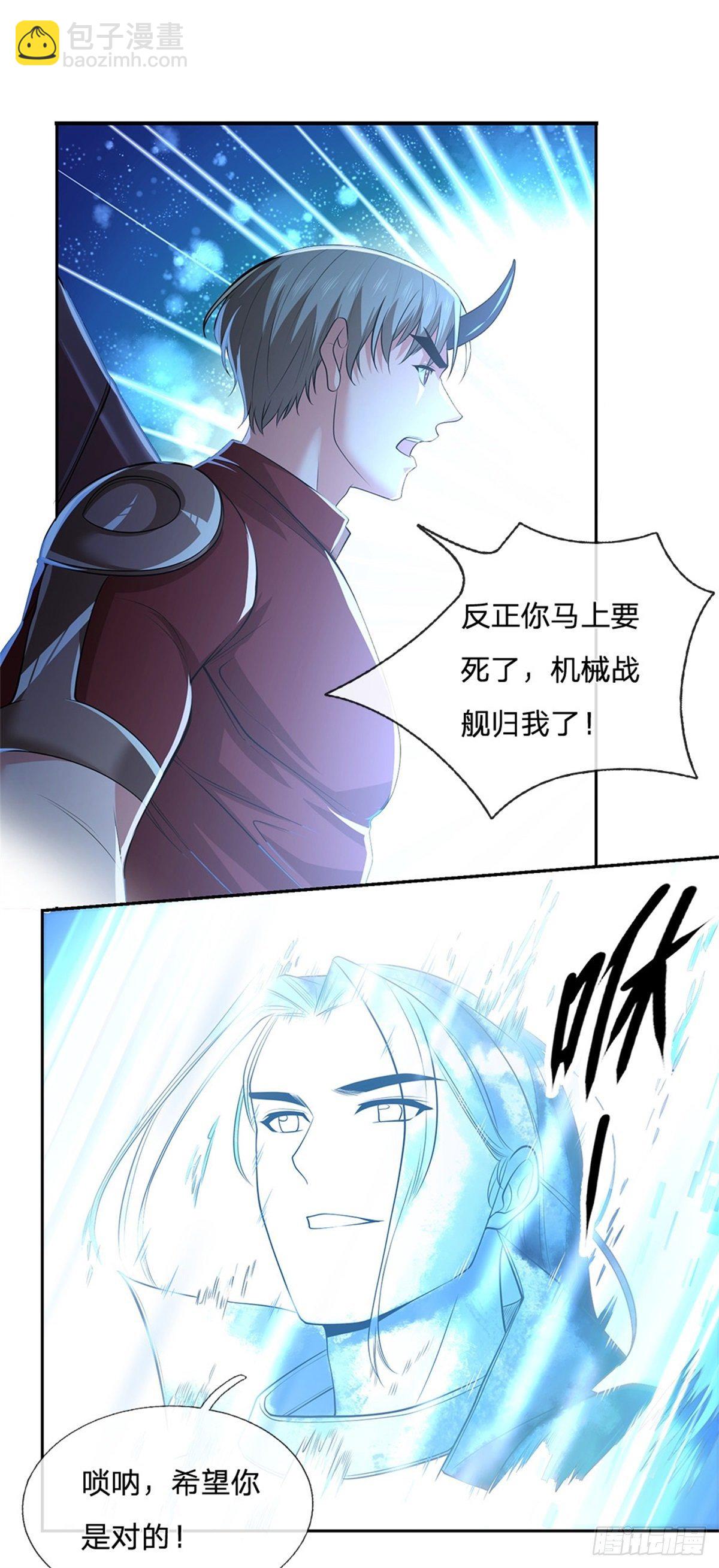 第61话 终去-第62话