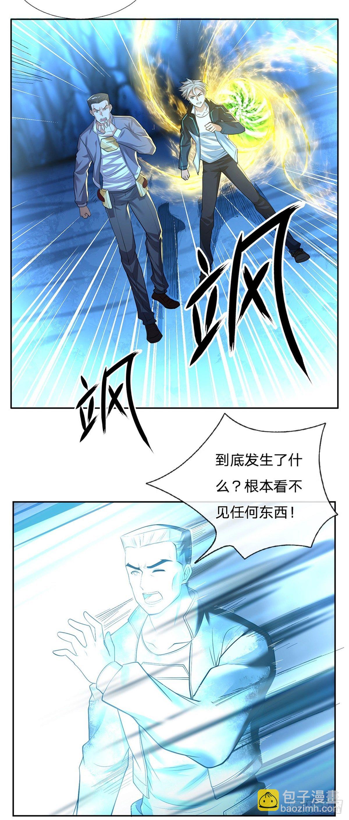 第61话 终去-第62话