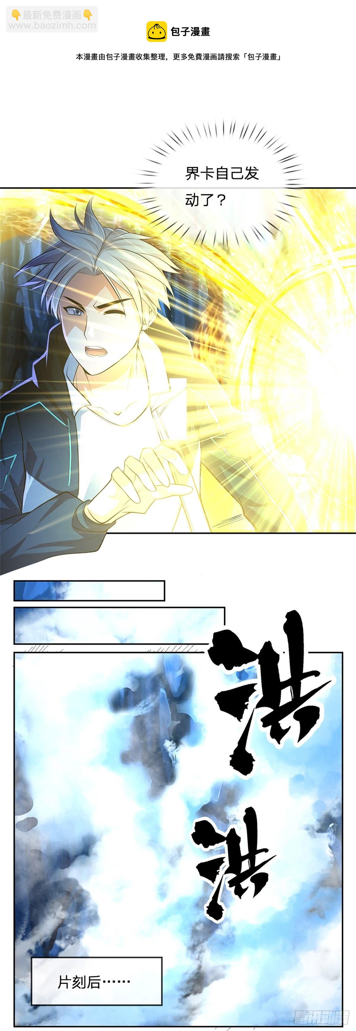 第61话 终去-第62话