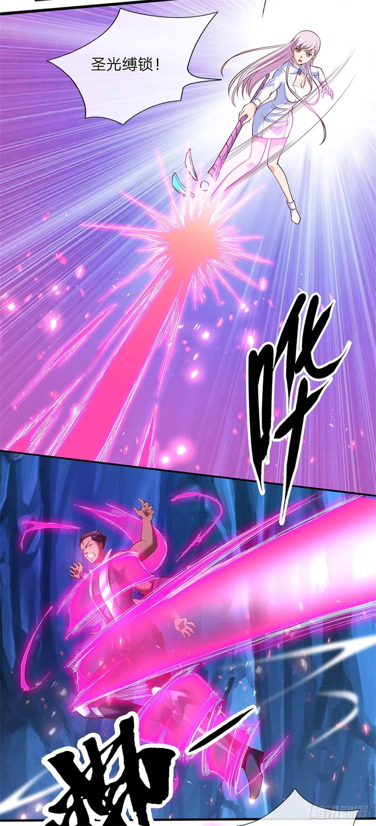 第63话 等着你爆发-第64话