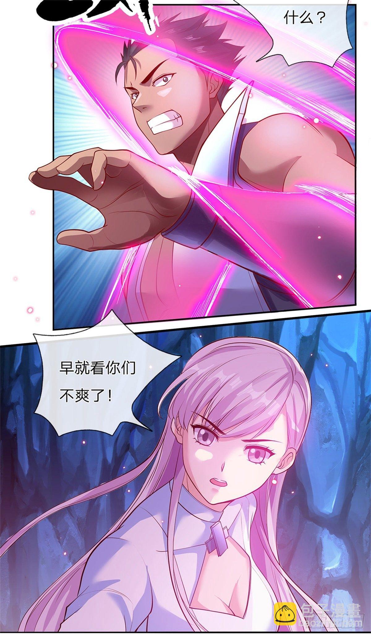 第63话 等着你爆发-第64话