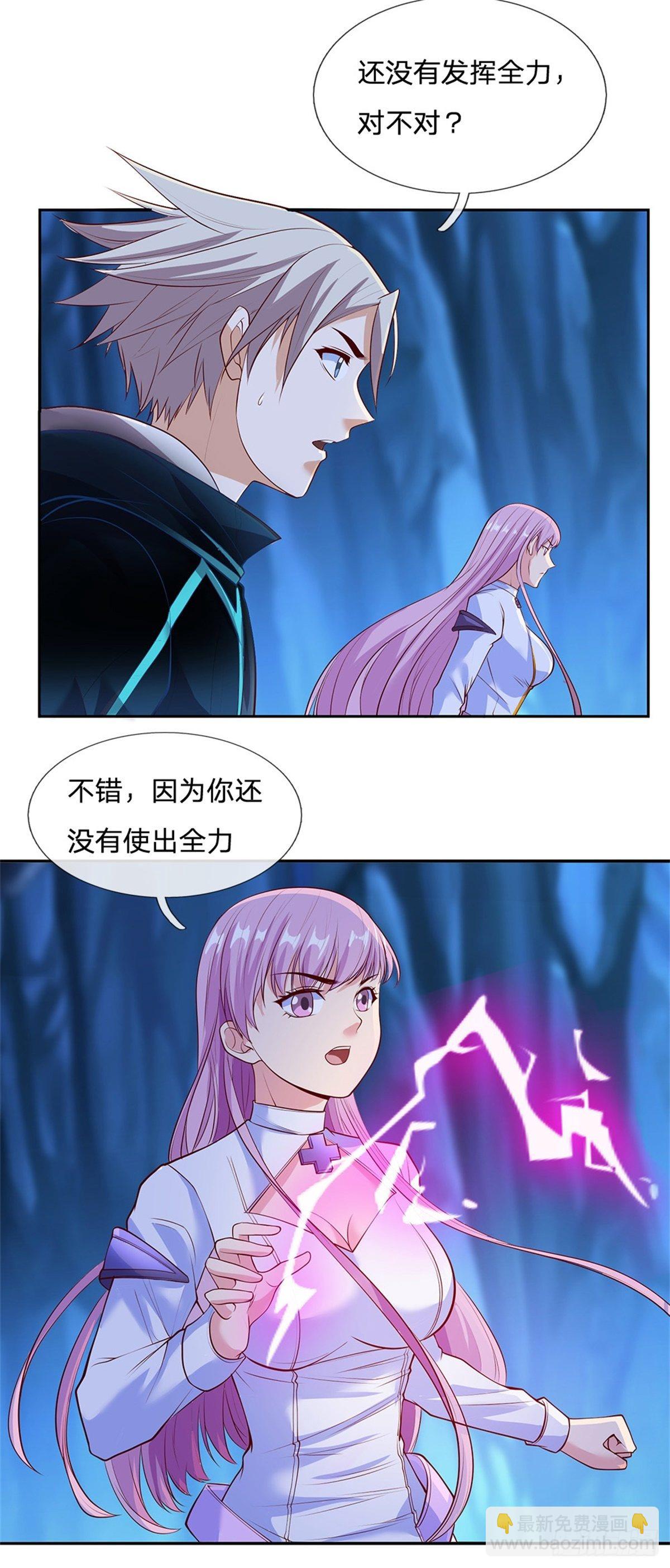 第63话 等着你爆发-第64话