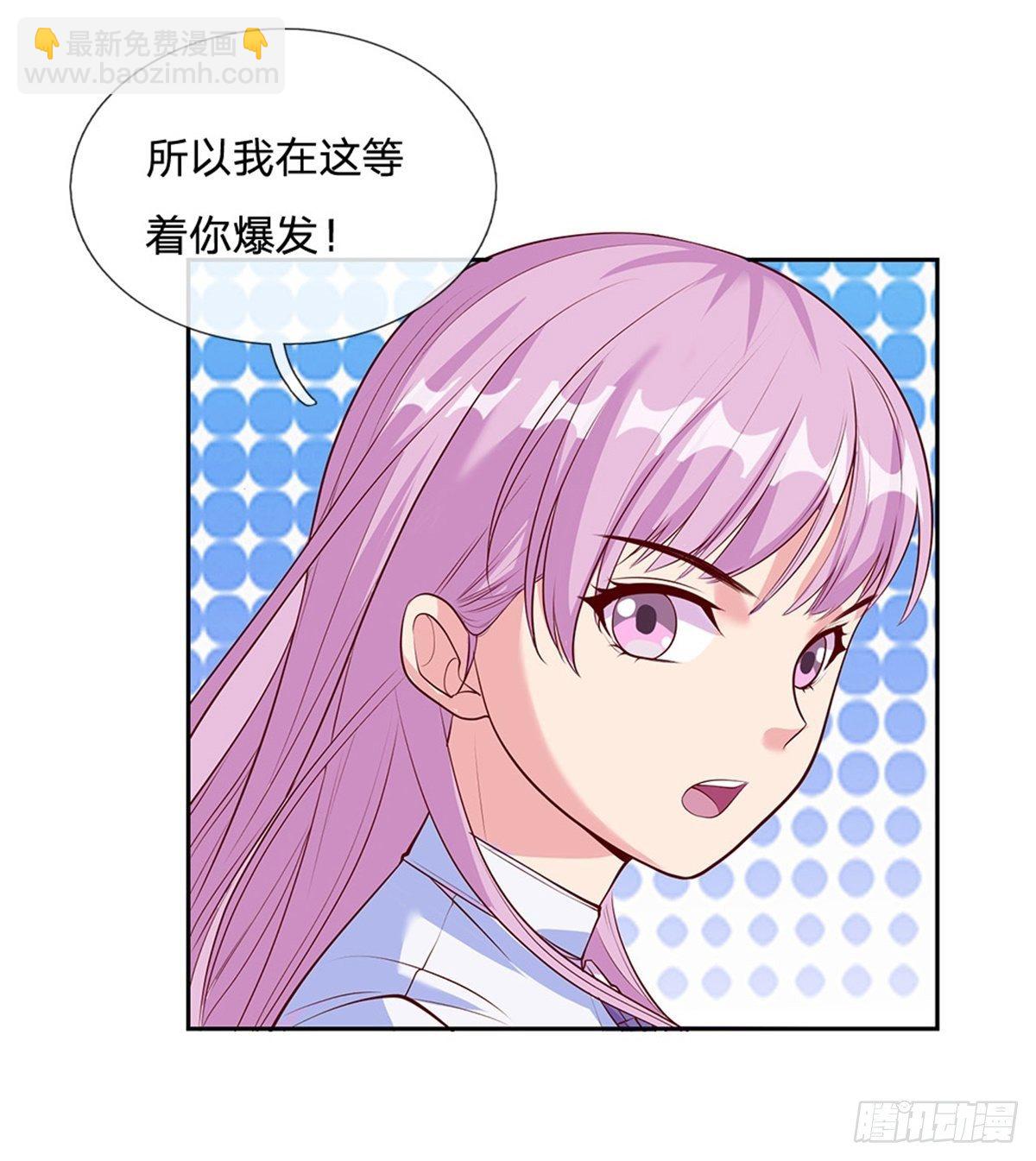 第63话 等着你爆发-第64话